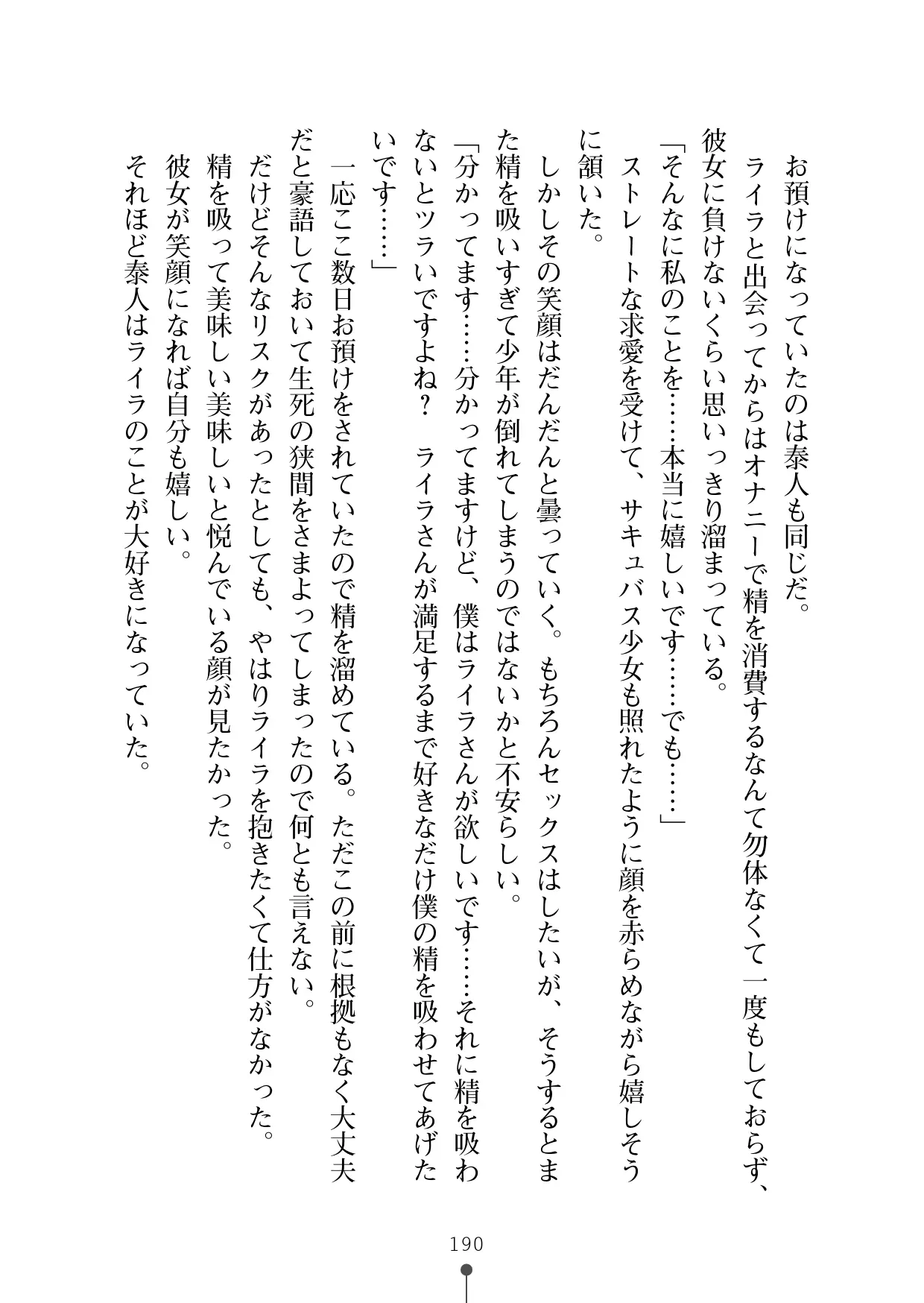 웹툰 이미지 201