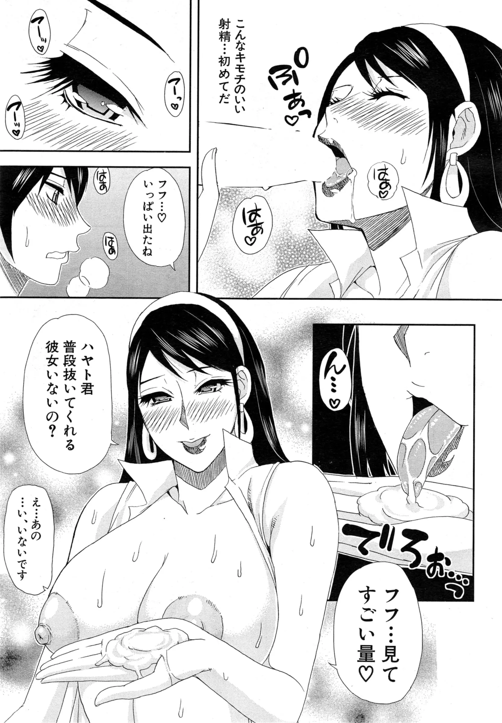 웹툰 이미지 260