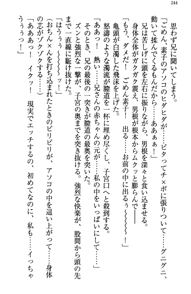 웹툰 이미지 253