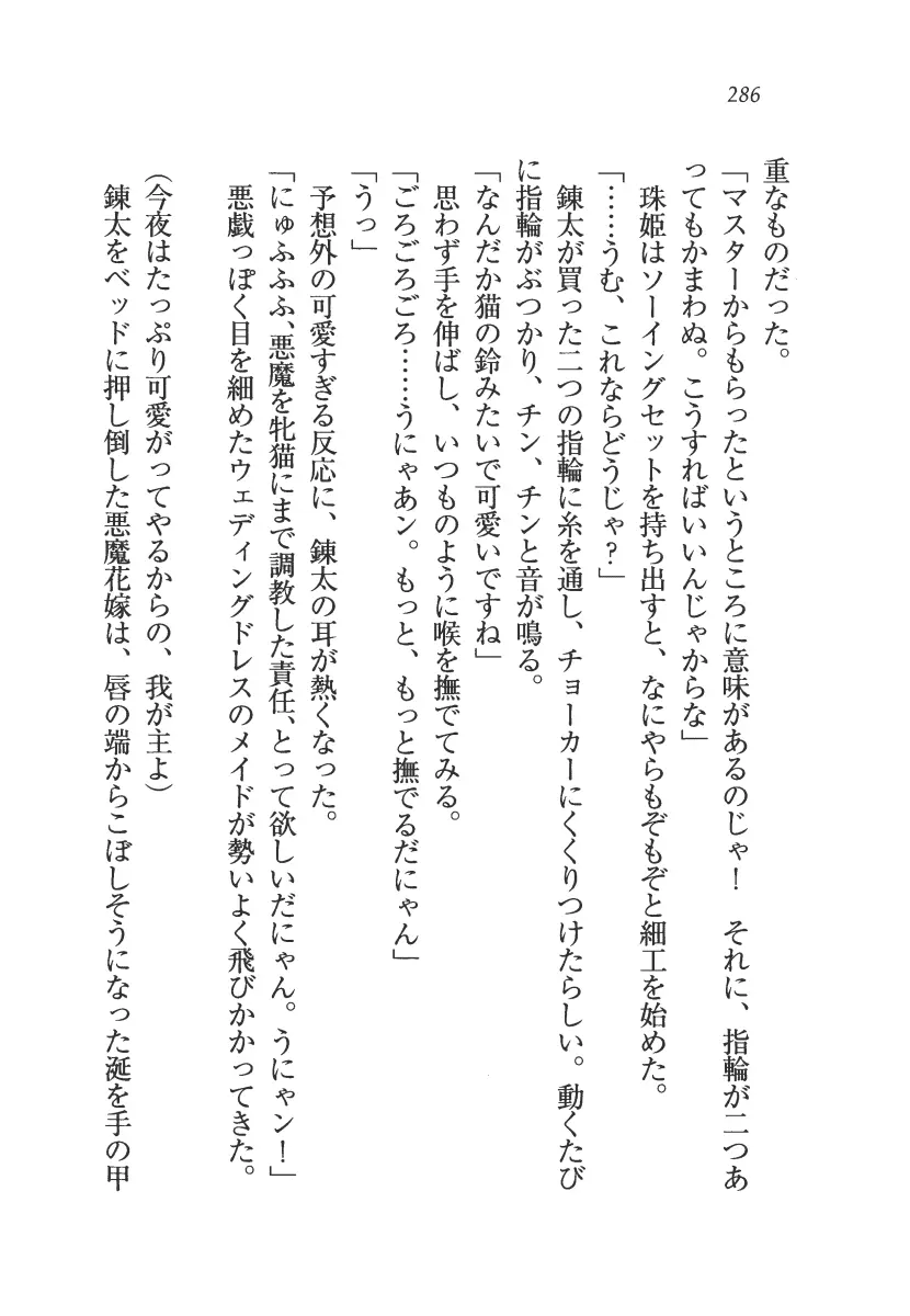 웹툰 이미지 286