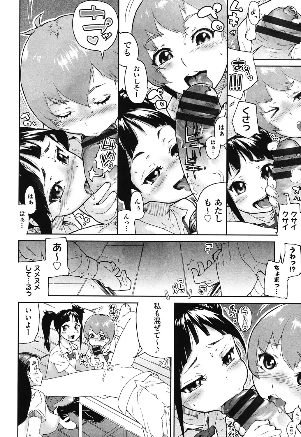 웹툰 이미지 156