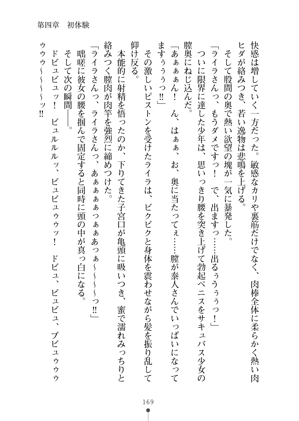 웹툰 이미지 180