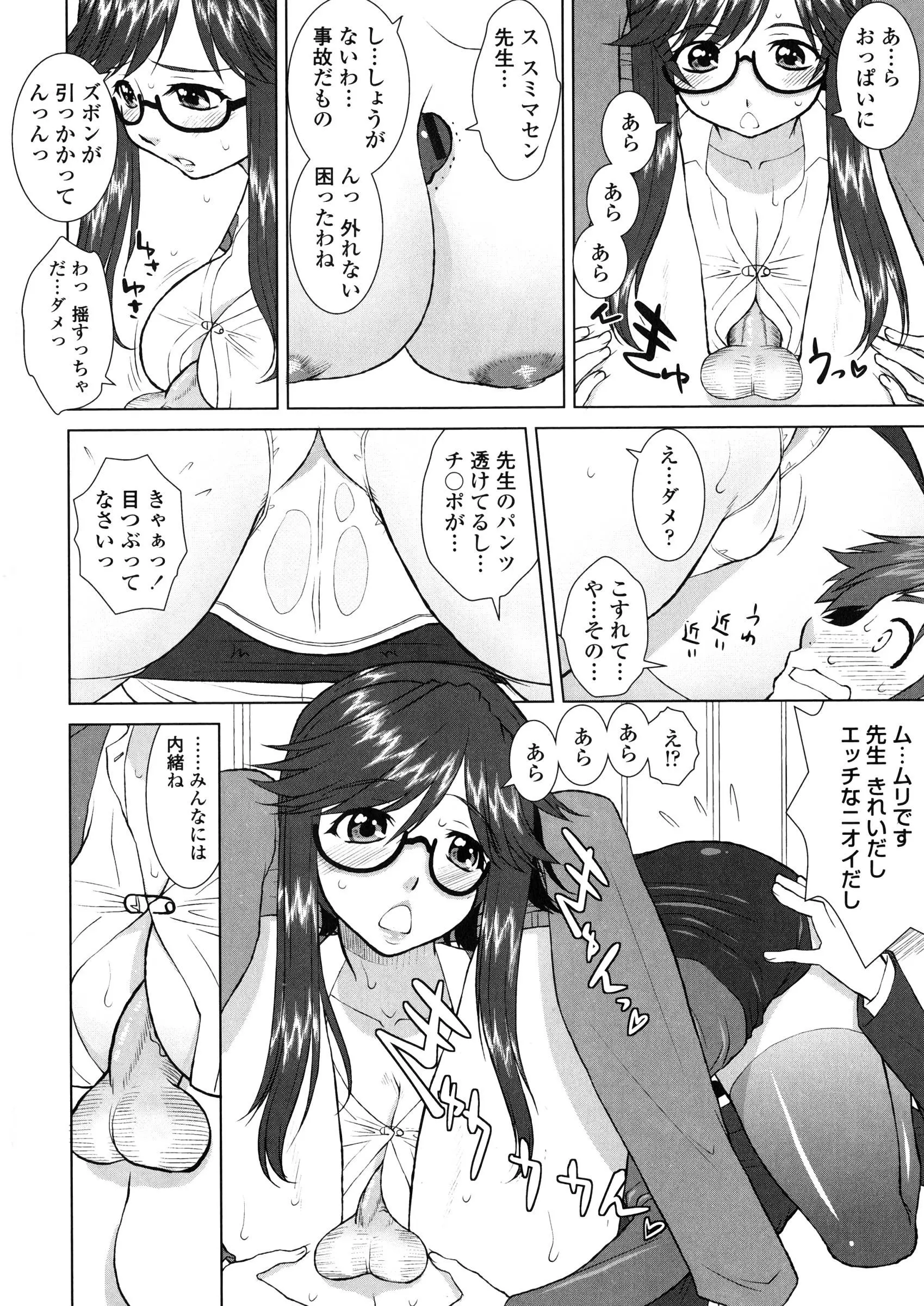 웹툰 이미지 38