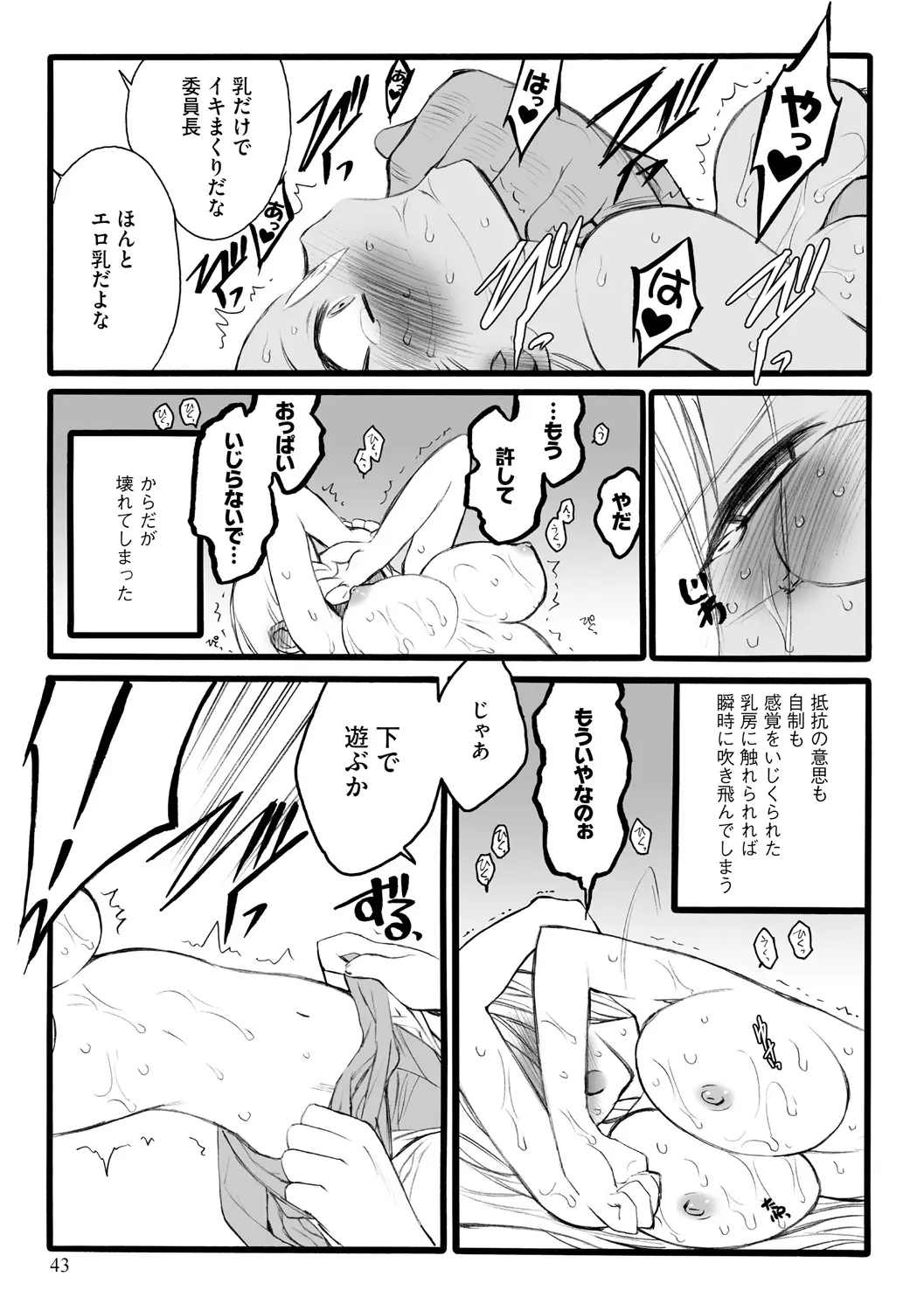 웹툰 이미지 42