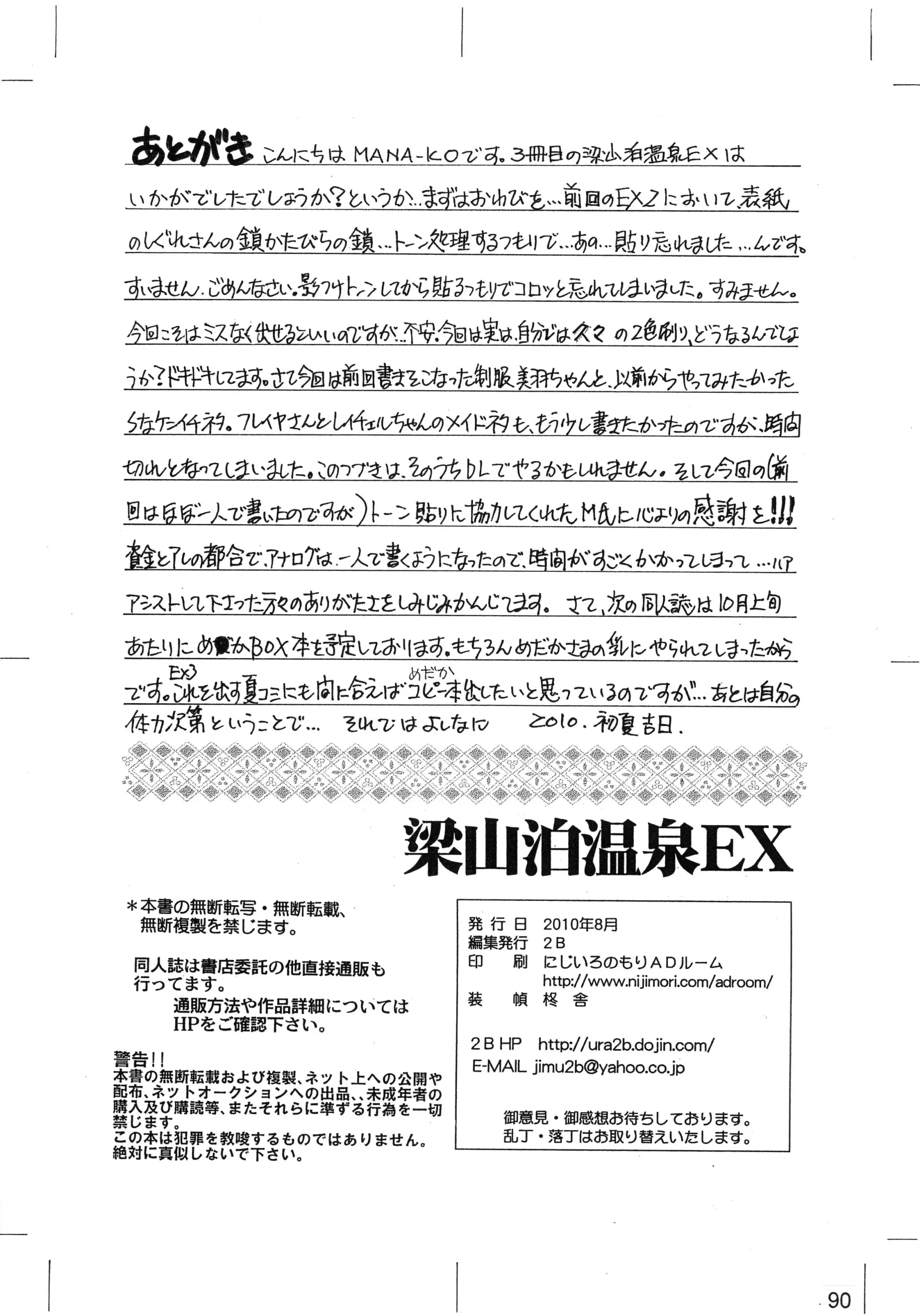 웹툰 이미지 93