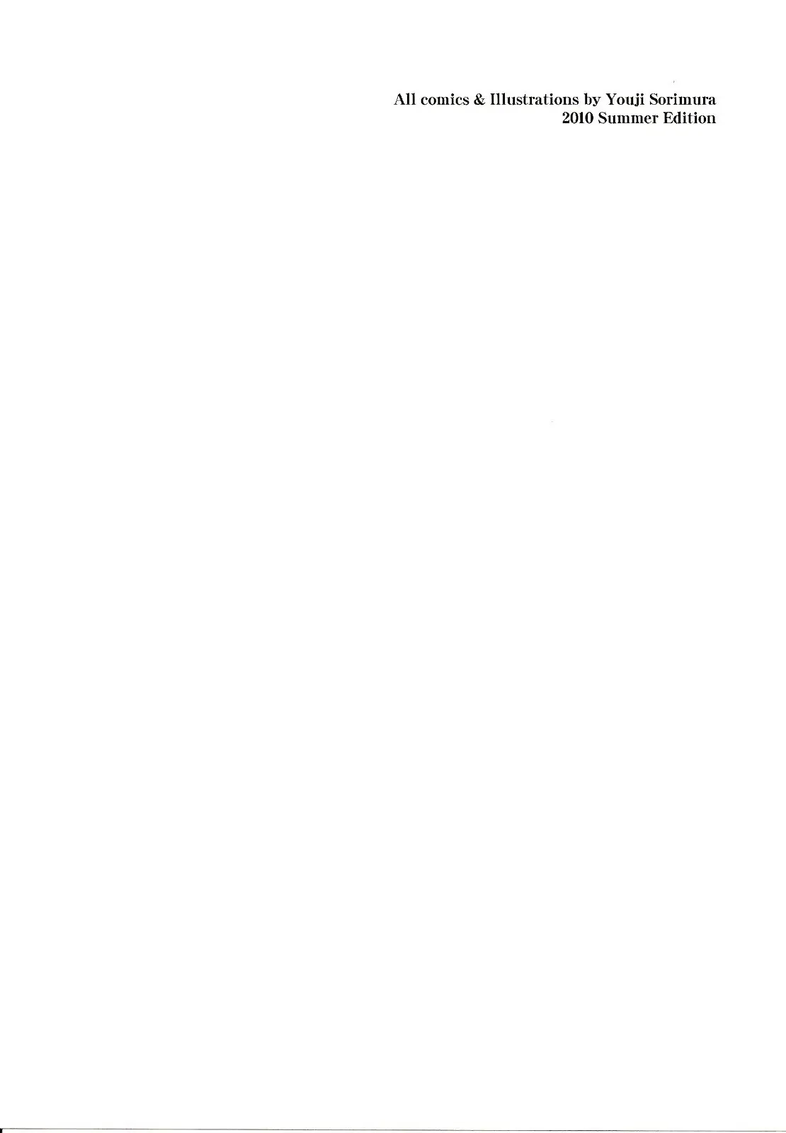 웹툰 이미지 87