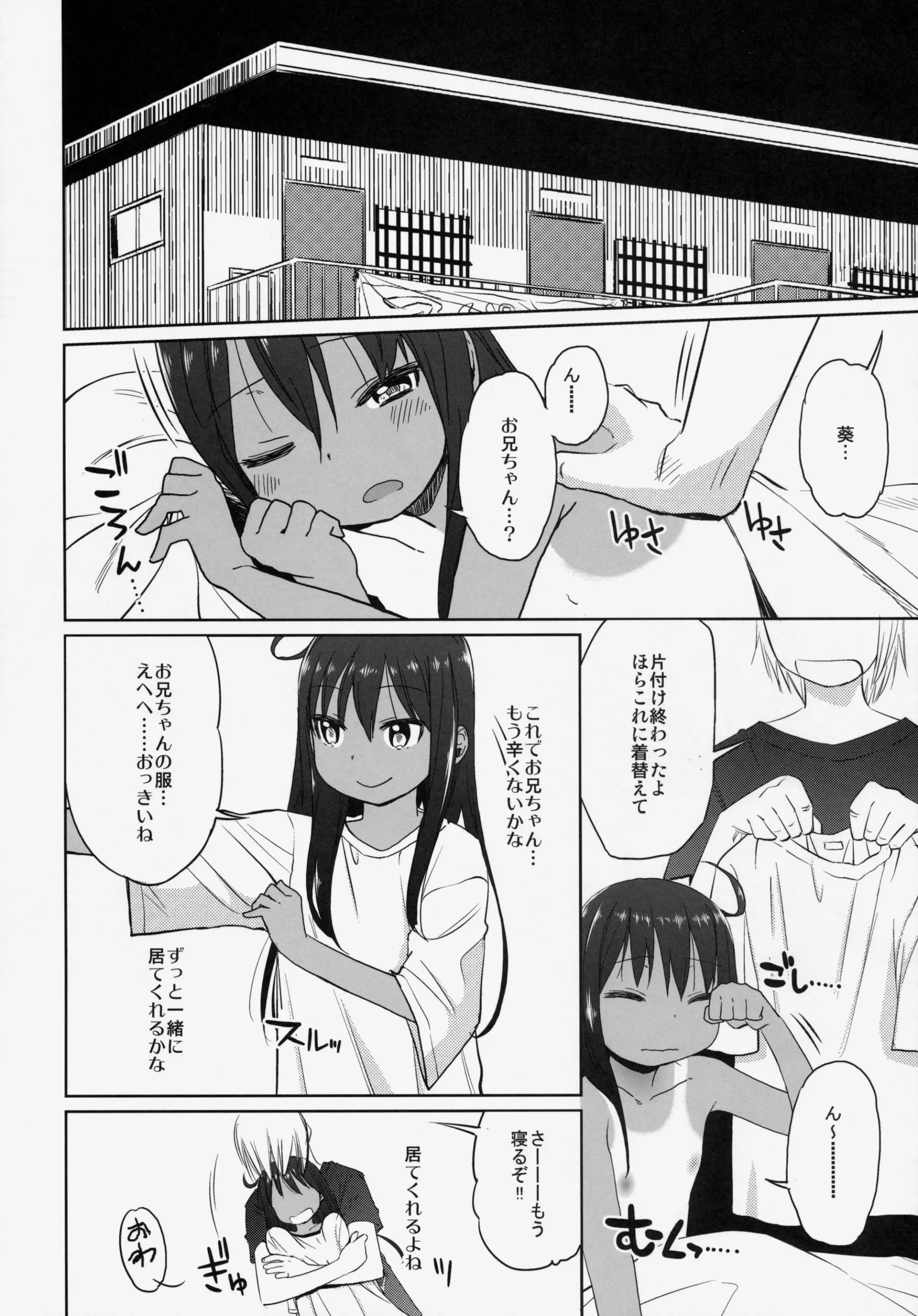 웹툰 이미지 50