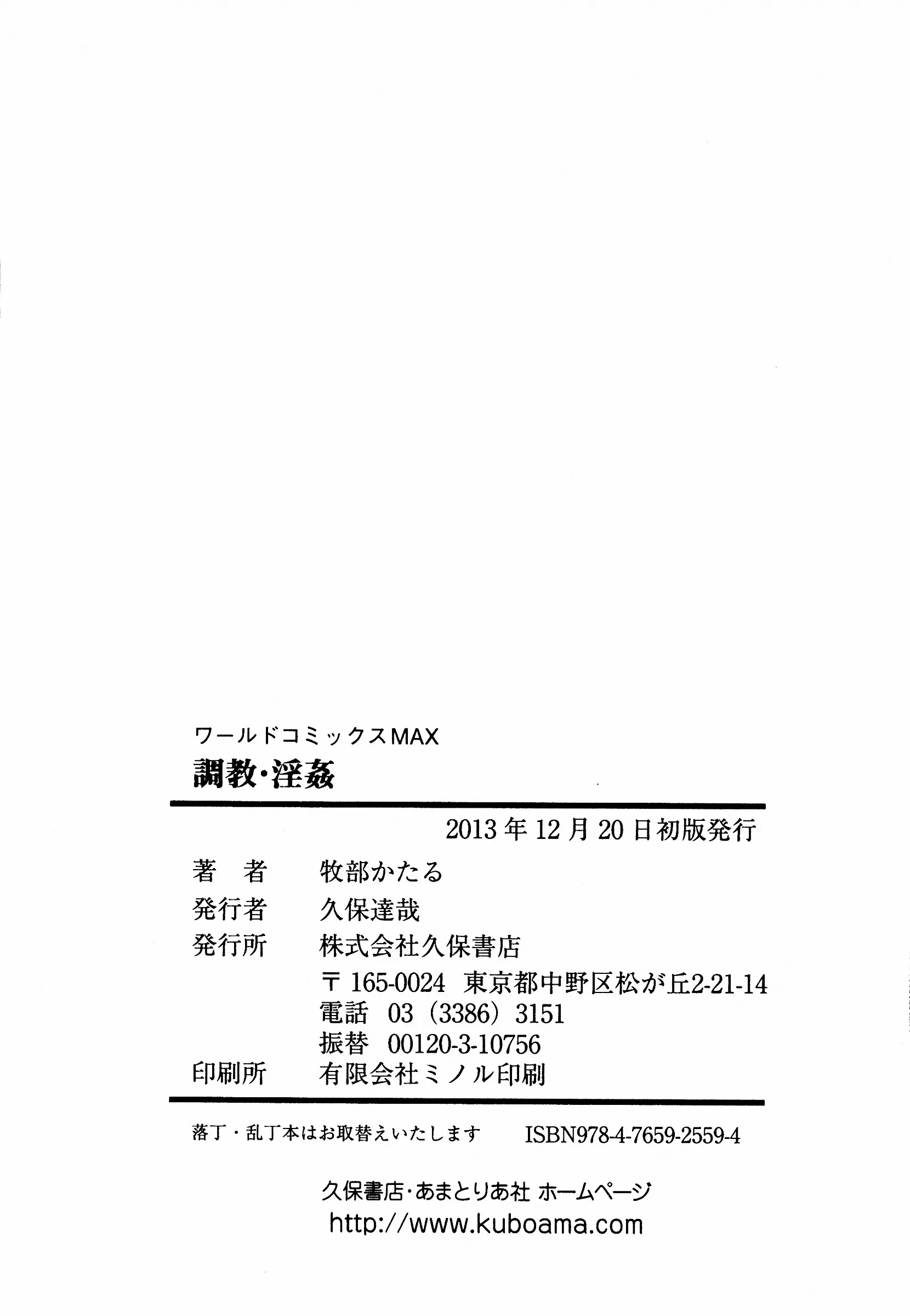 웹툰 이미지 257