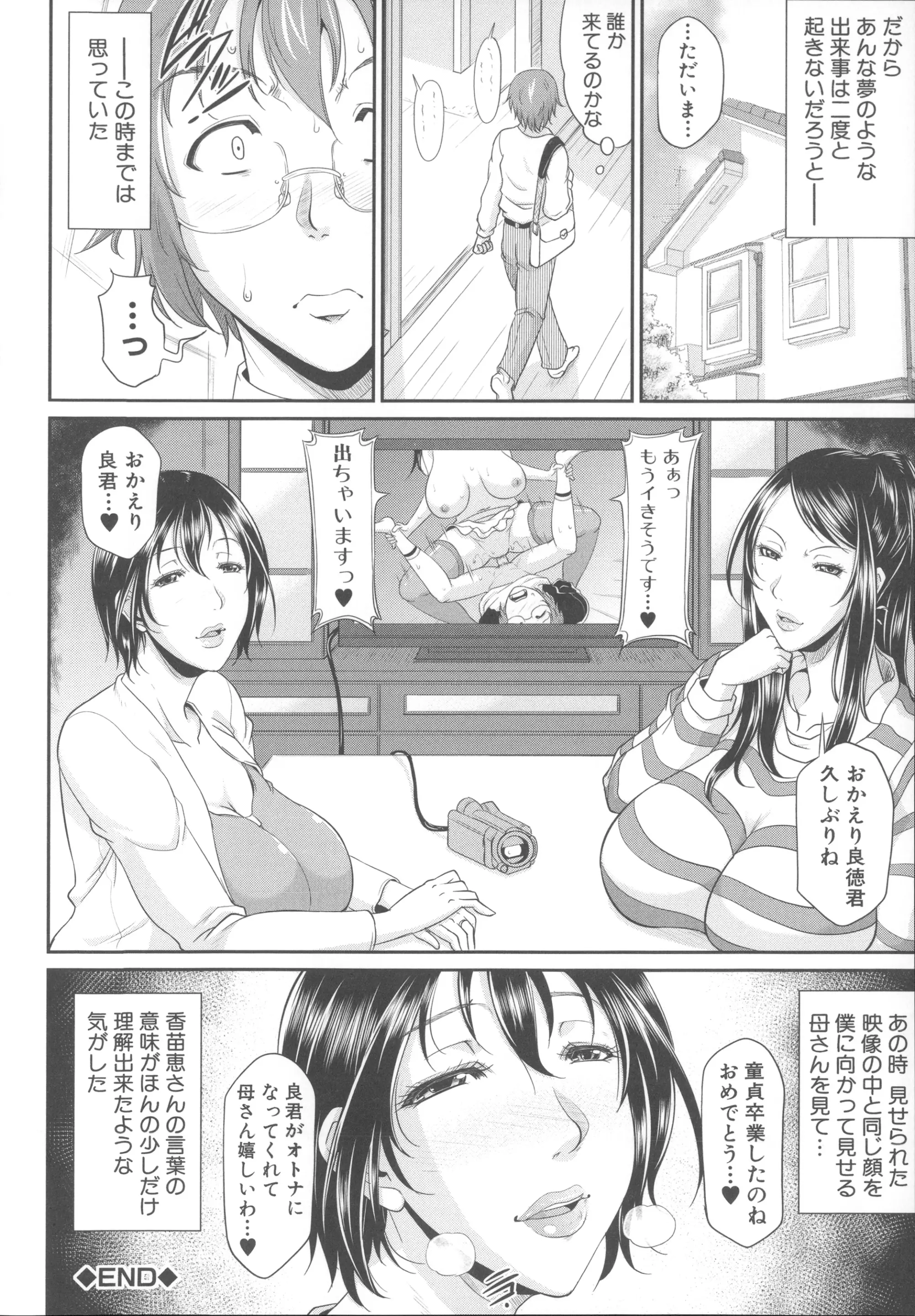 웹툰 이미지 56