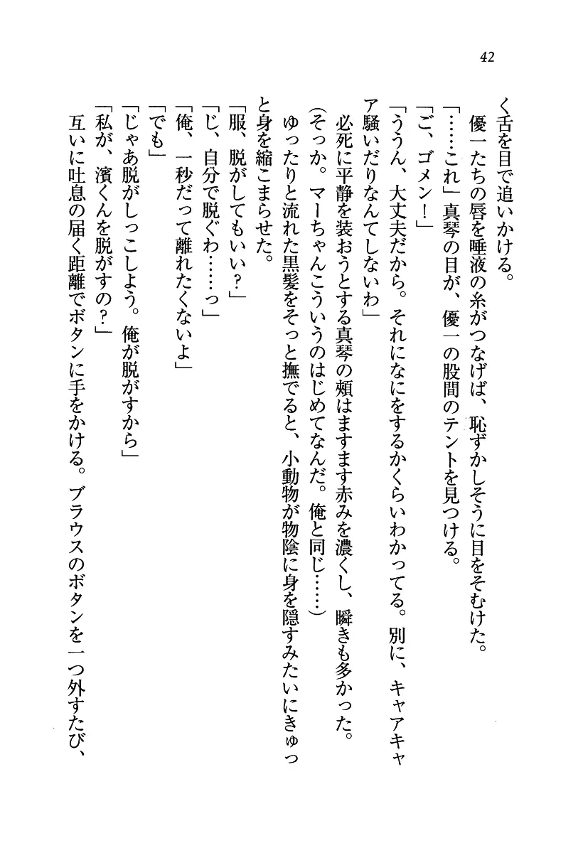웹툰 이미지 42