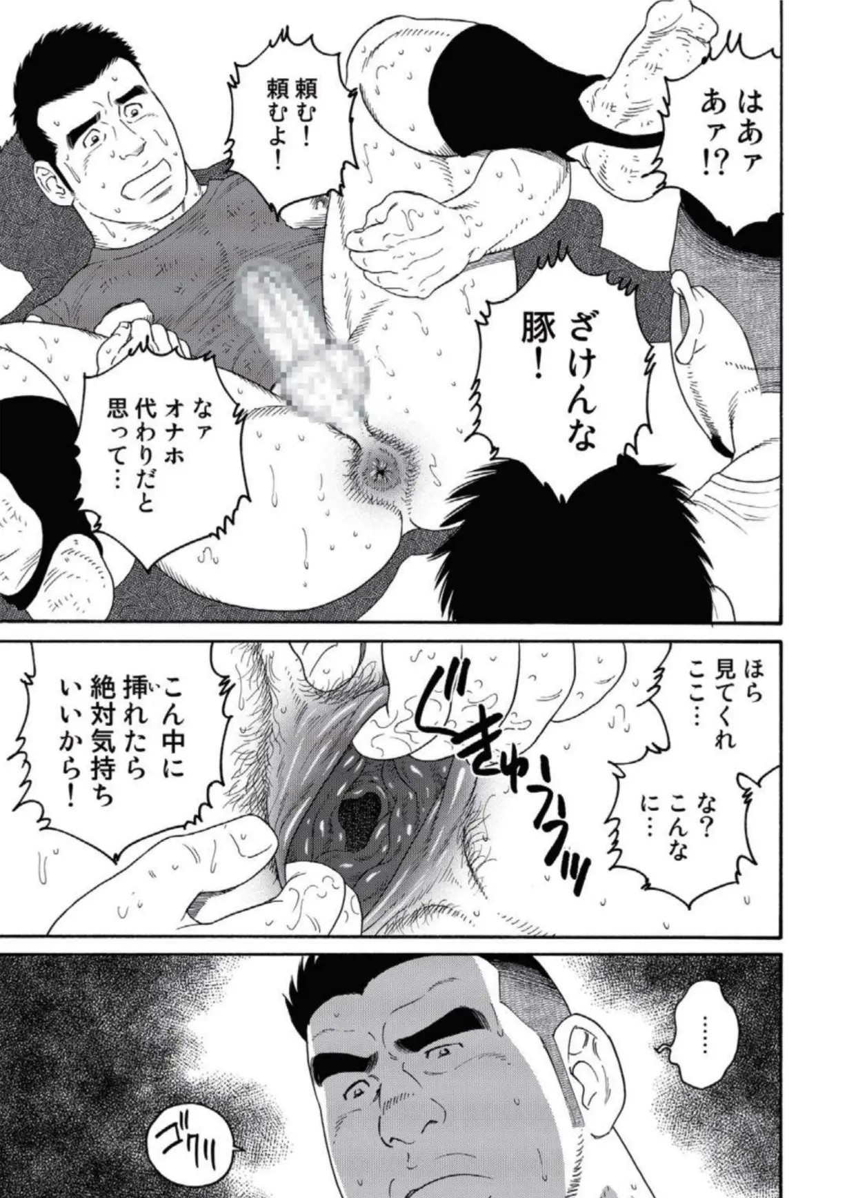 웹툰 이미지 28