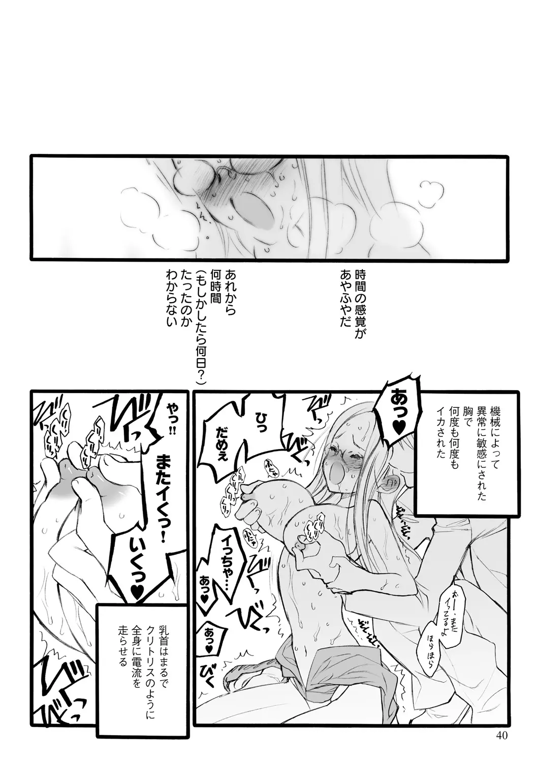 웹툰 이미지 39