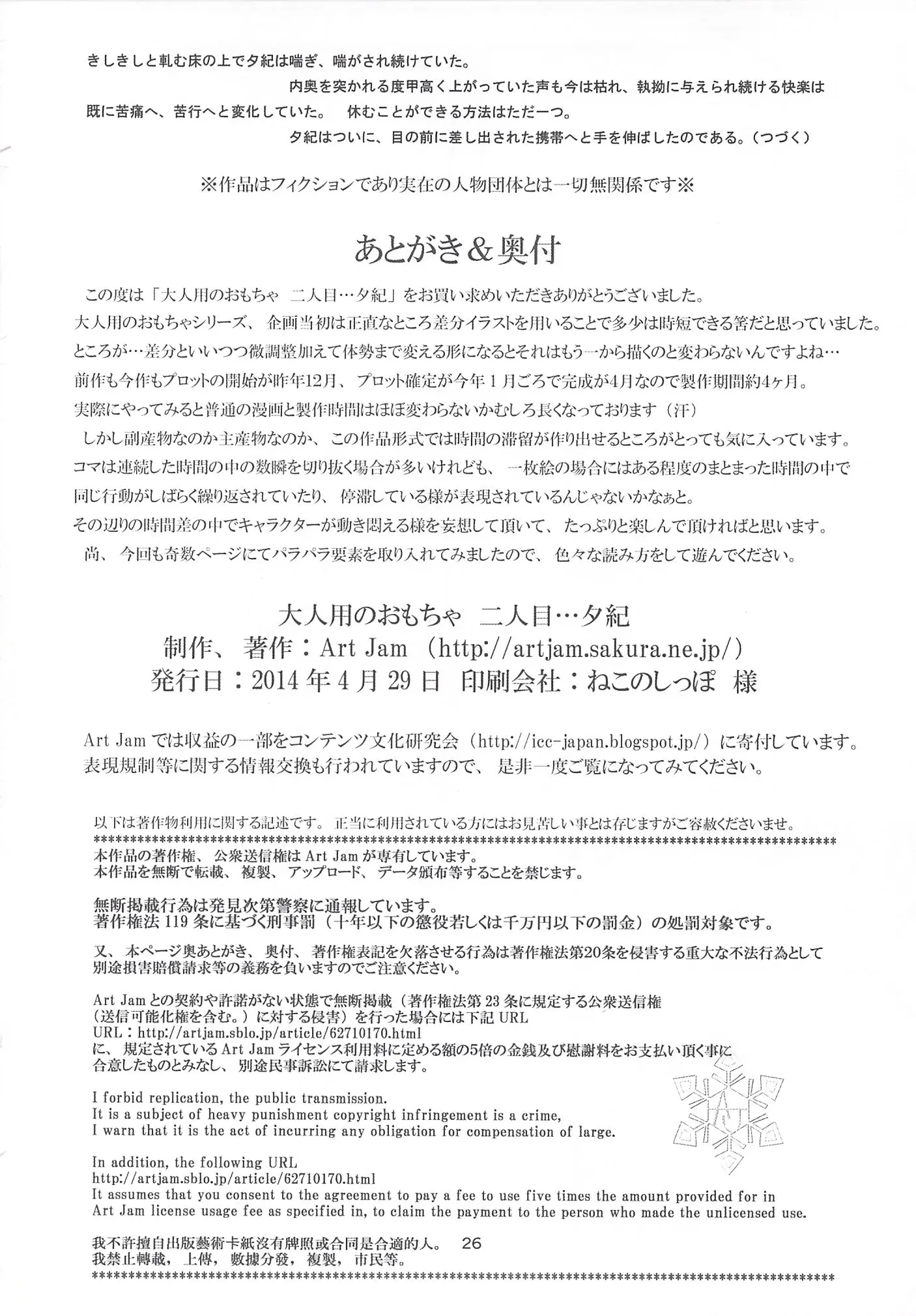 웹툰 이미지 24