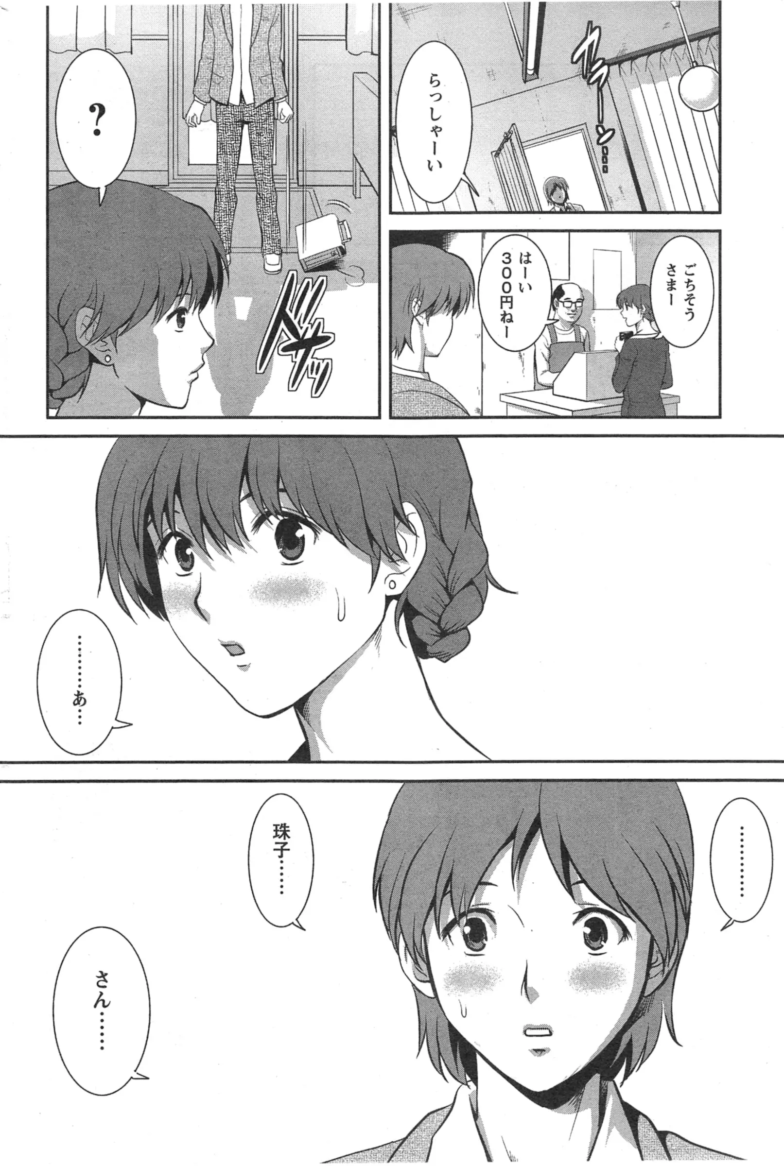 웹툰 이미지 75