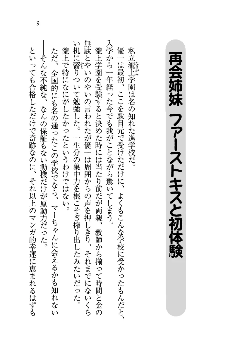 웹툰 이미지 9