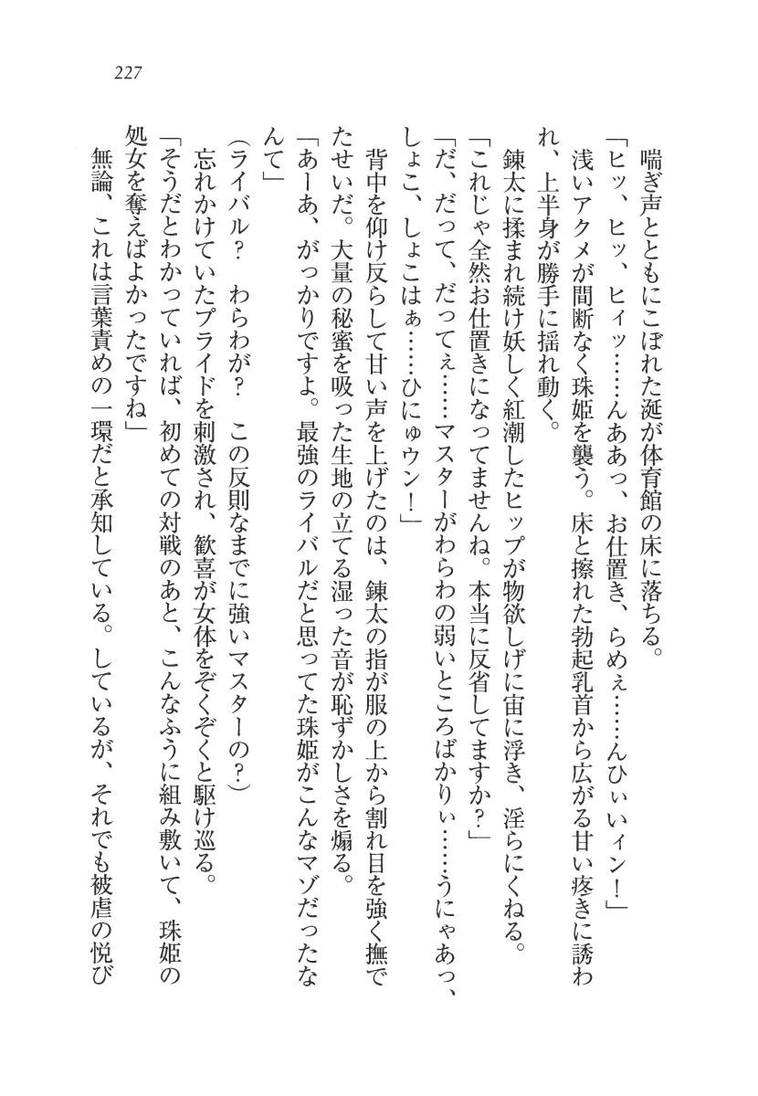 웹툰 이미지 227