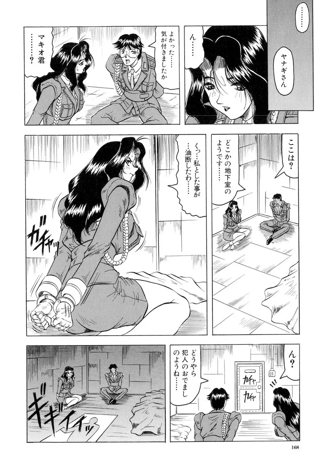 웹툰 이미지 168
