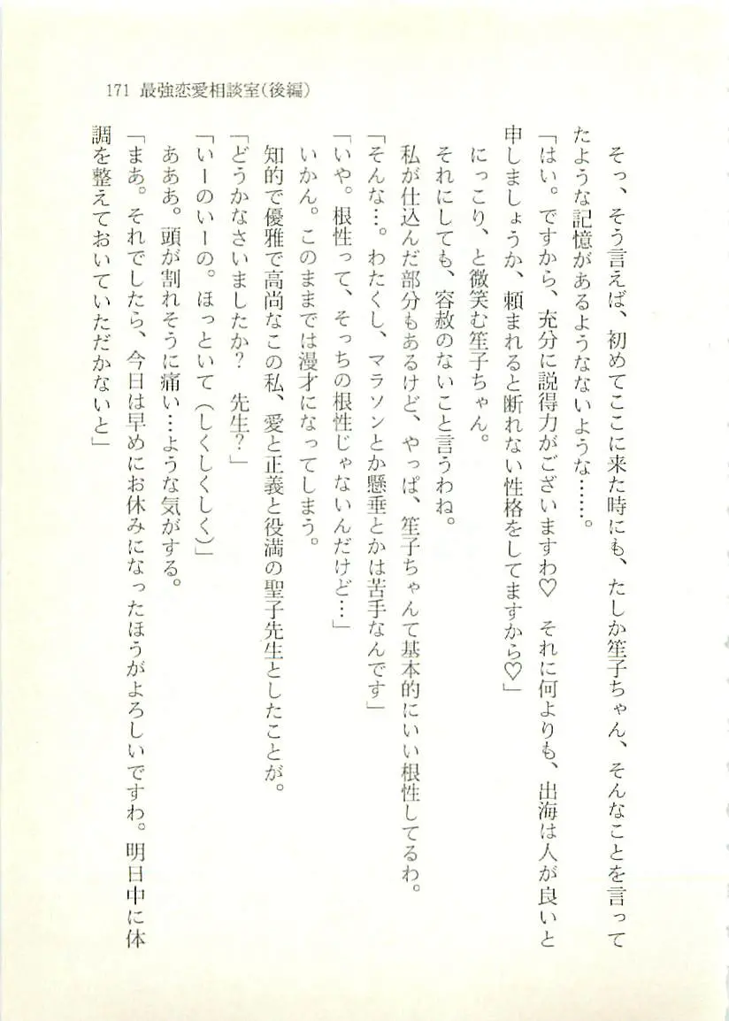 웹툰 이미지 171