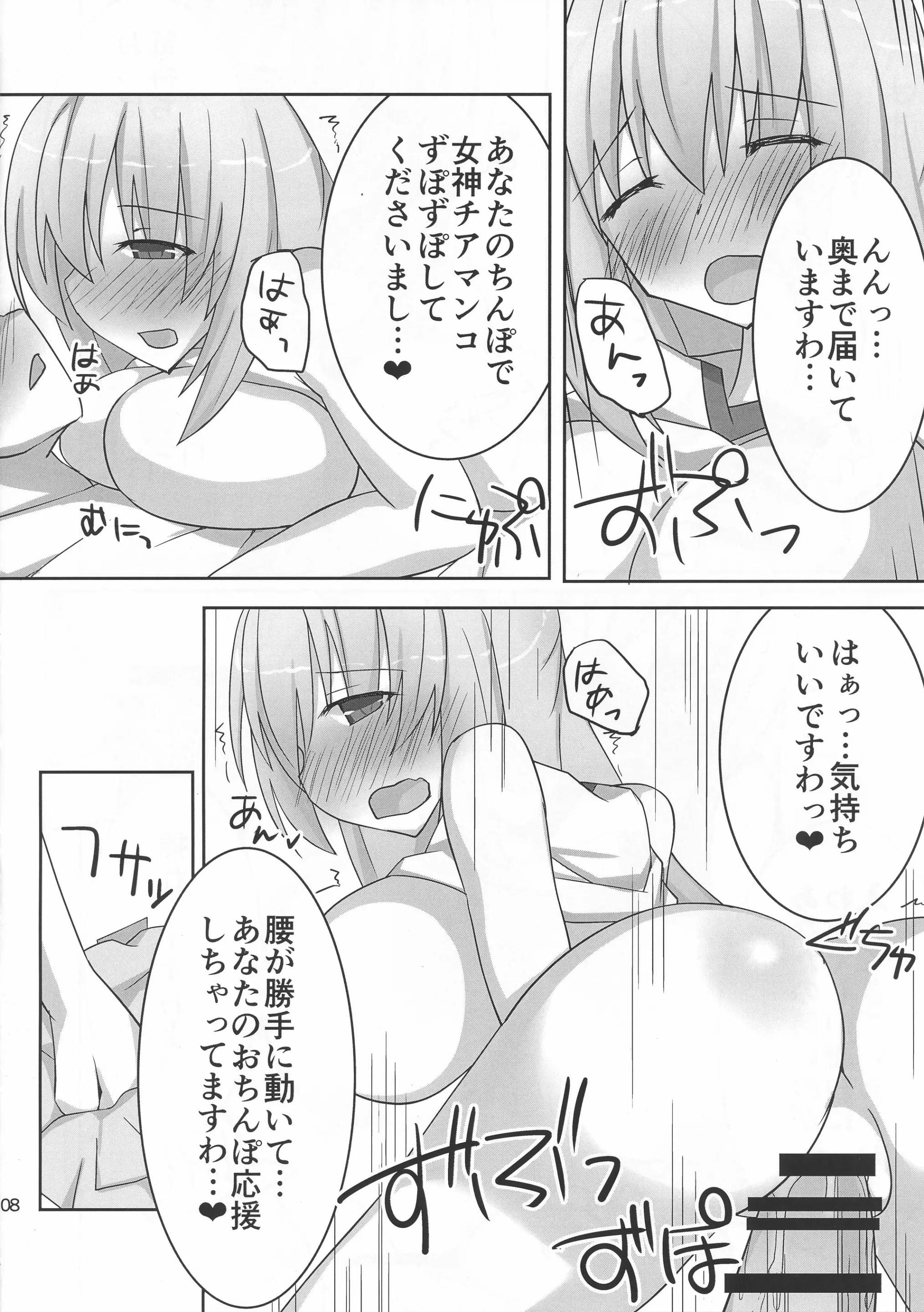 웹툰 이미지 6