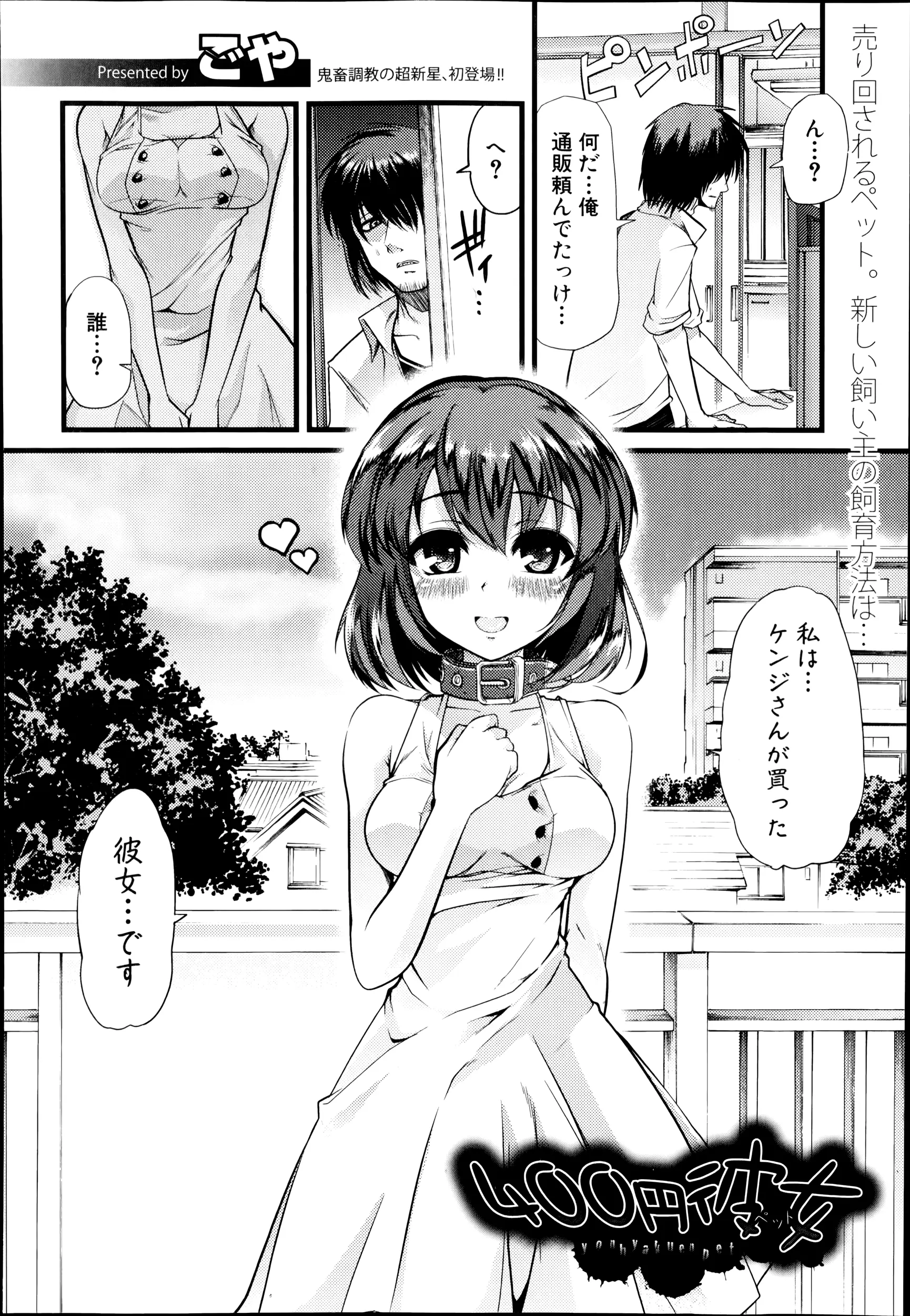 웹툰 이미지 355