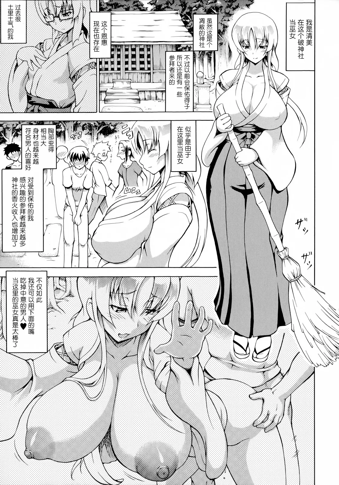 웹툰 이미지 135