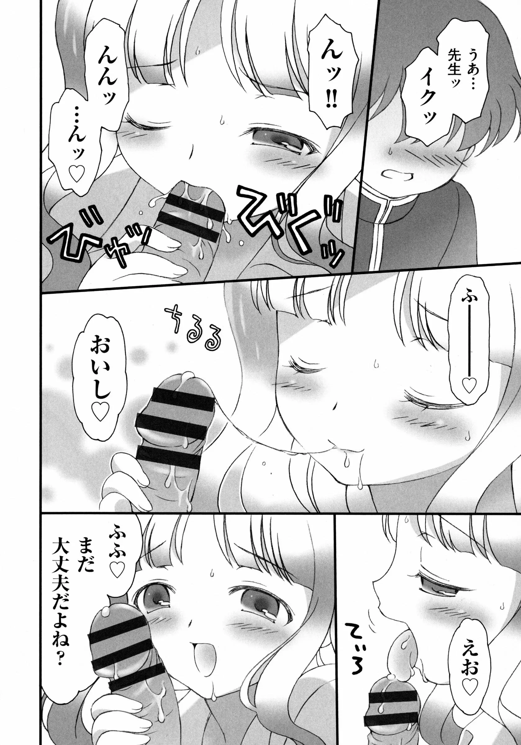 웹툰 이미지 129