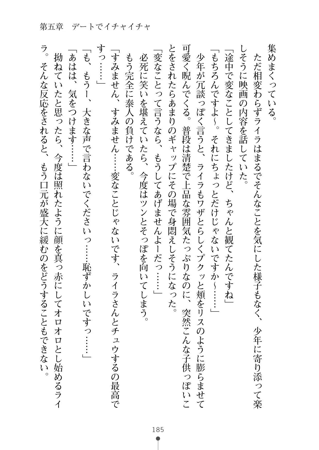웹툰 이미지 196