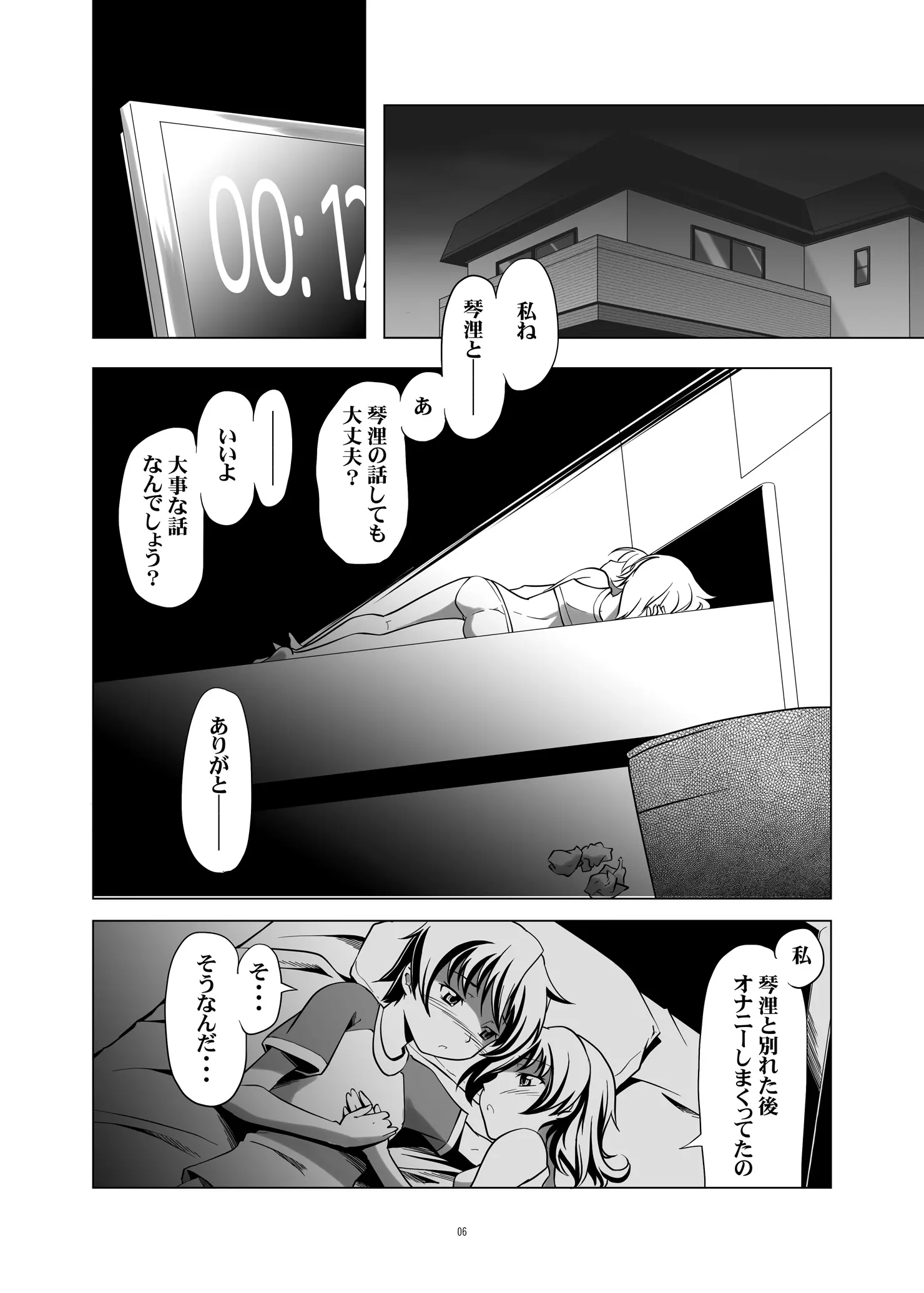 웹툰 이미지 4