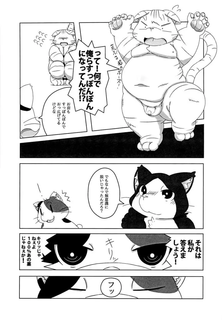 웹툰 이미지 25