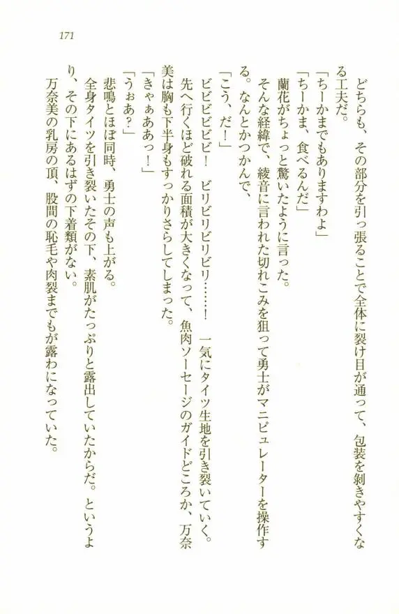 웹툰 이미지 172