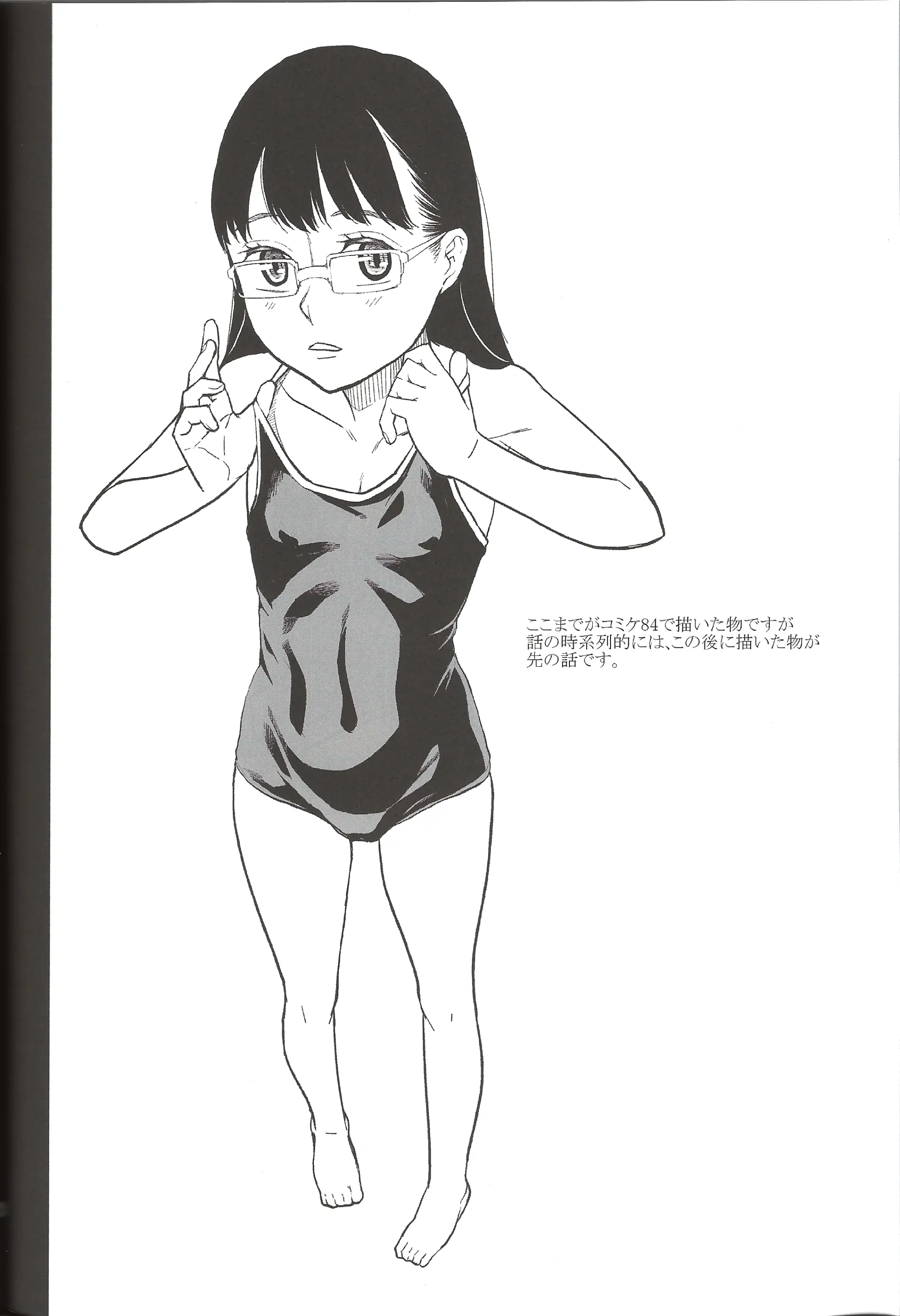 웹툰 이미지 31