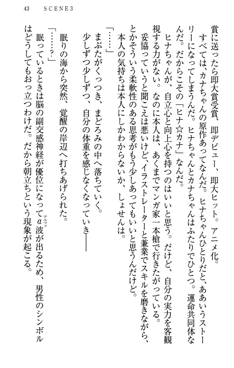 웹툰 이미지 52