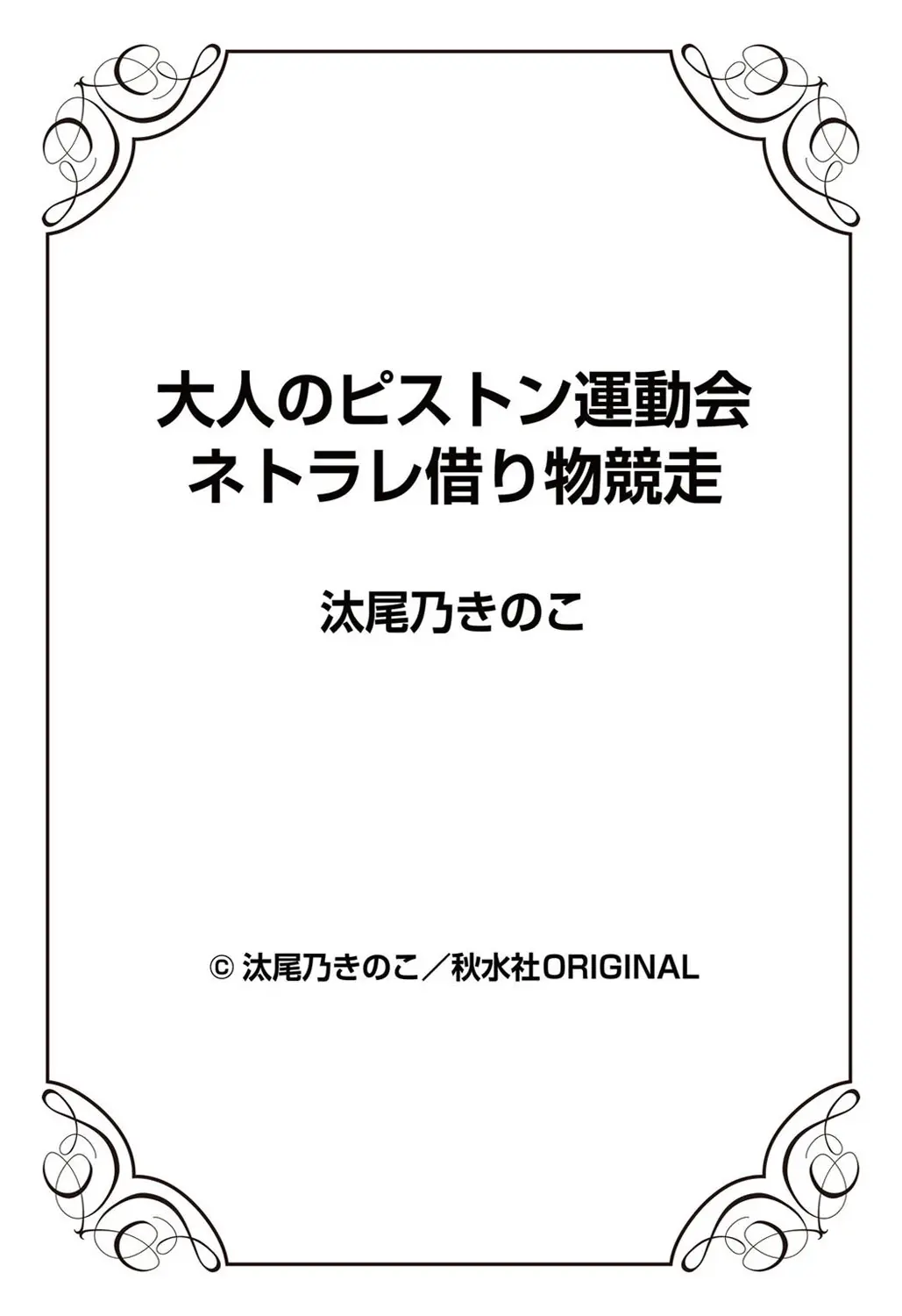 웹툰 이미지 25