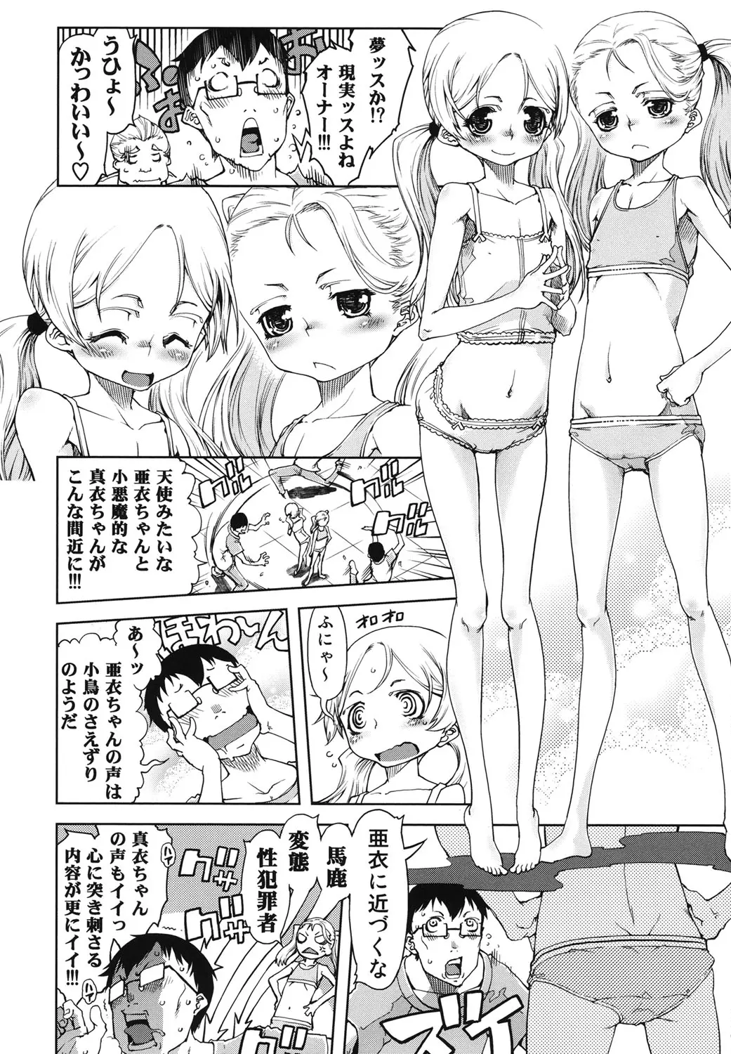 웹툰 이미지 74