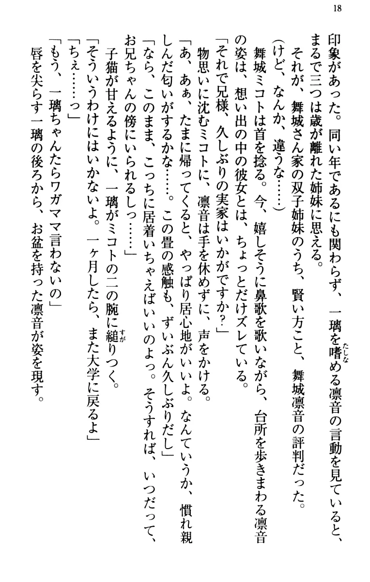 웹툰 이미지 27