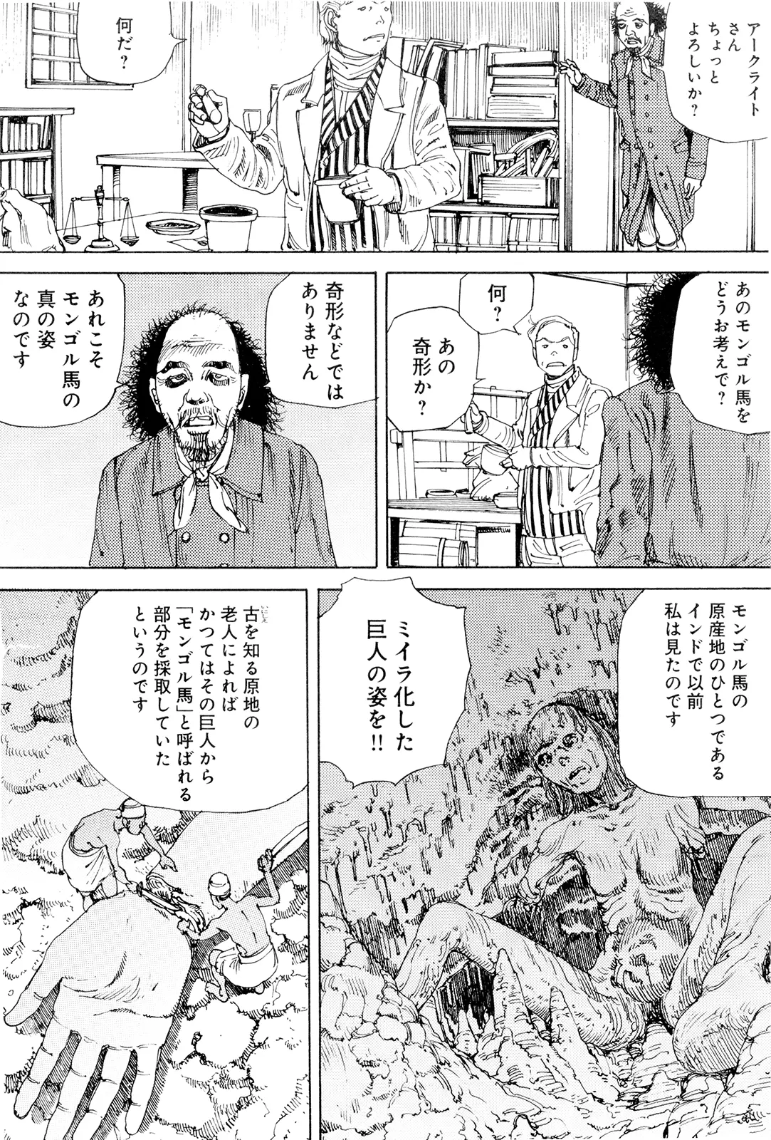 웹툰 이미지 98