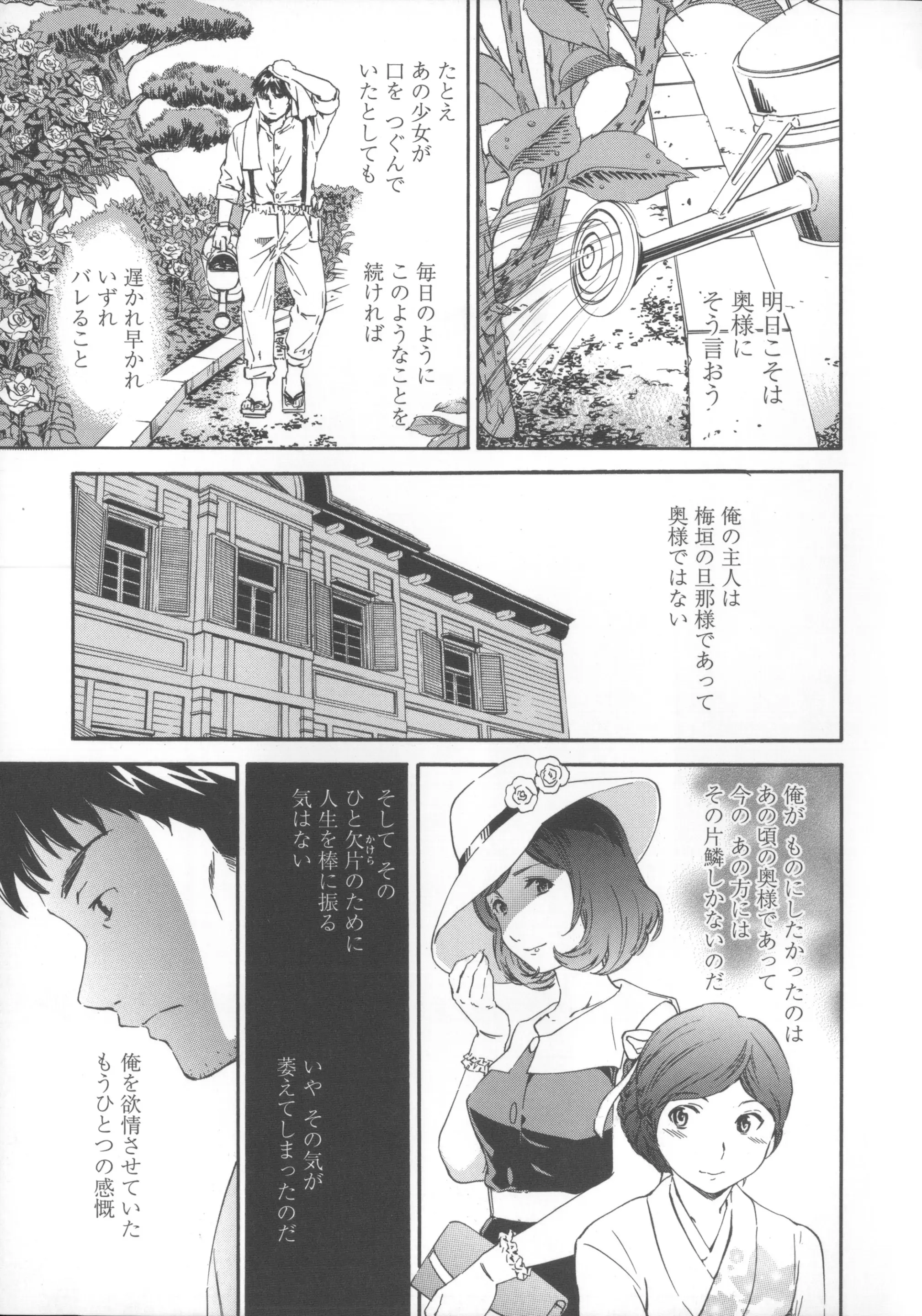 웹툰 이미지 161