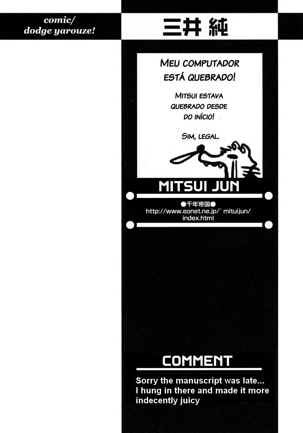 웹툰 이미지 8
