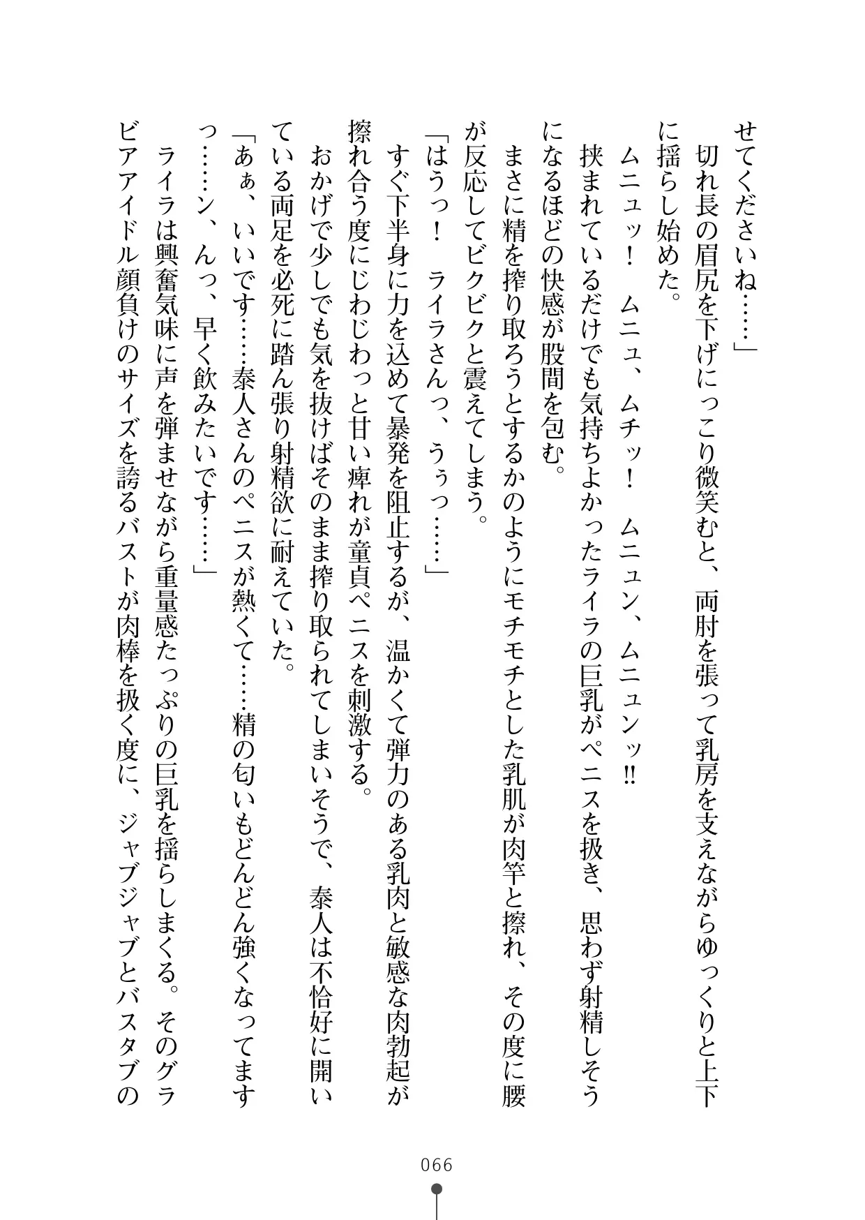 웹툰 이미지 77