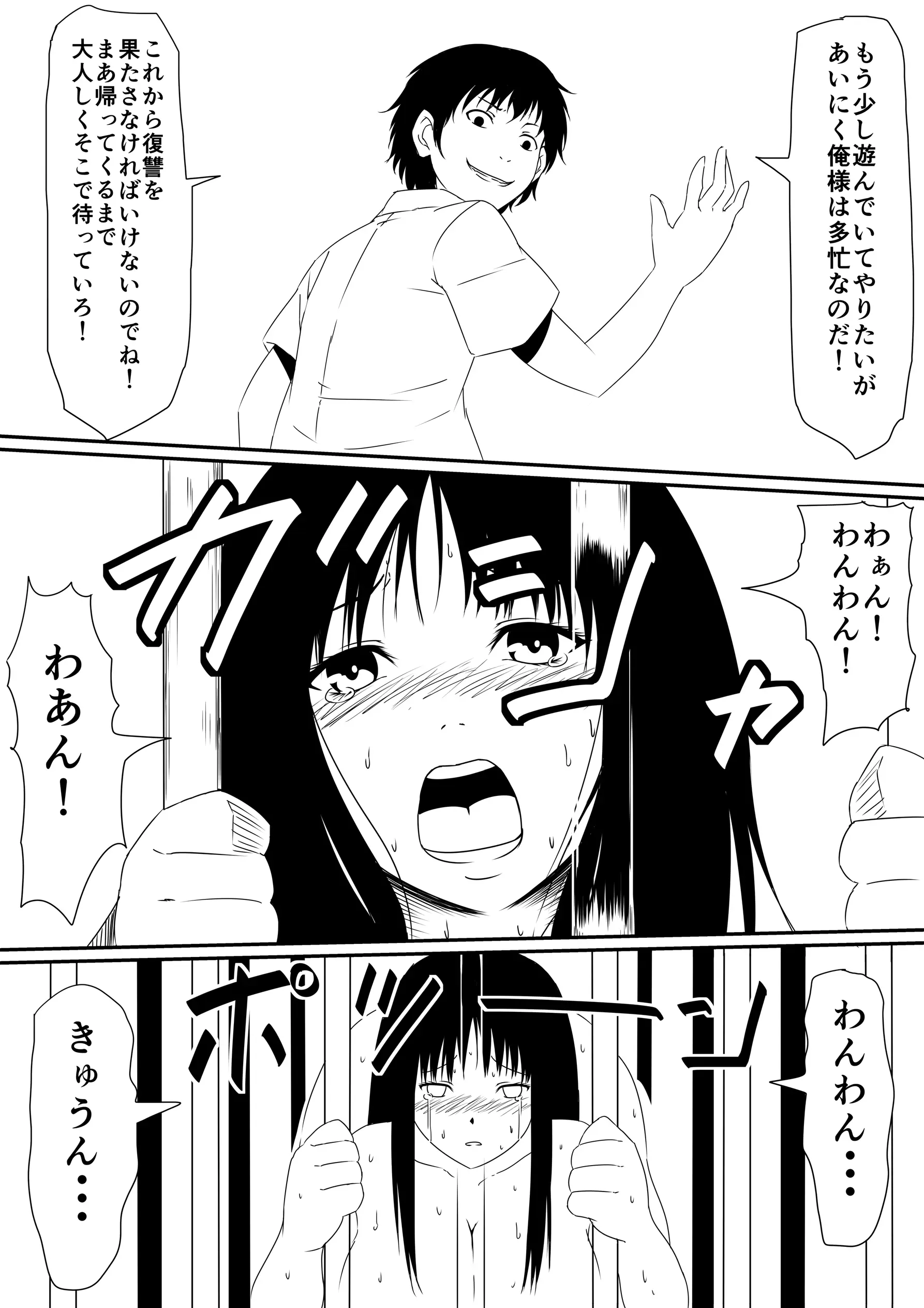 웹툰 이미지 44