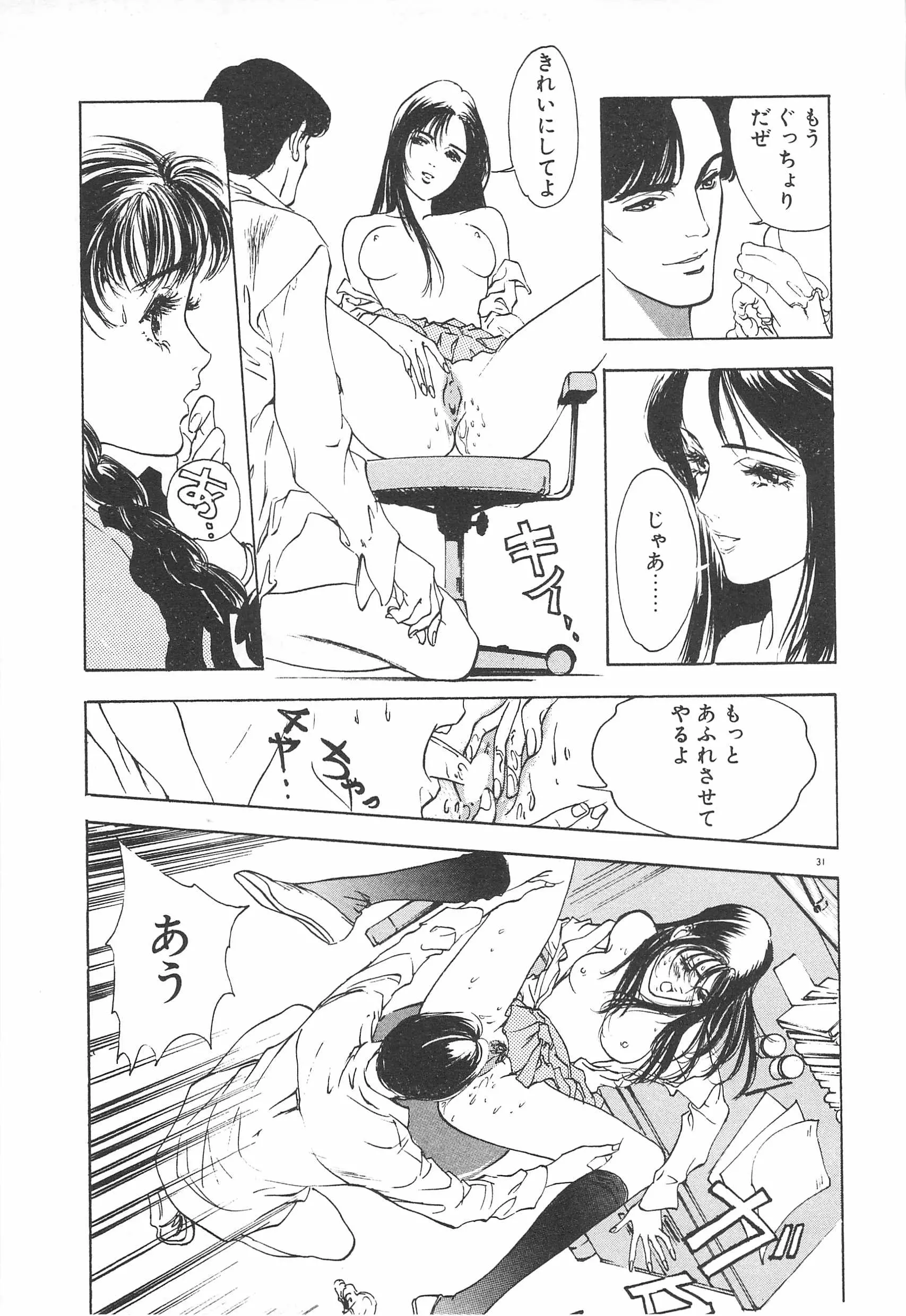 웹툰 이미지 33