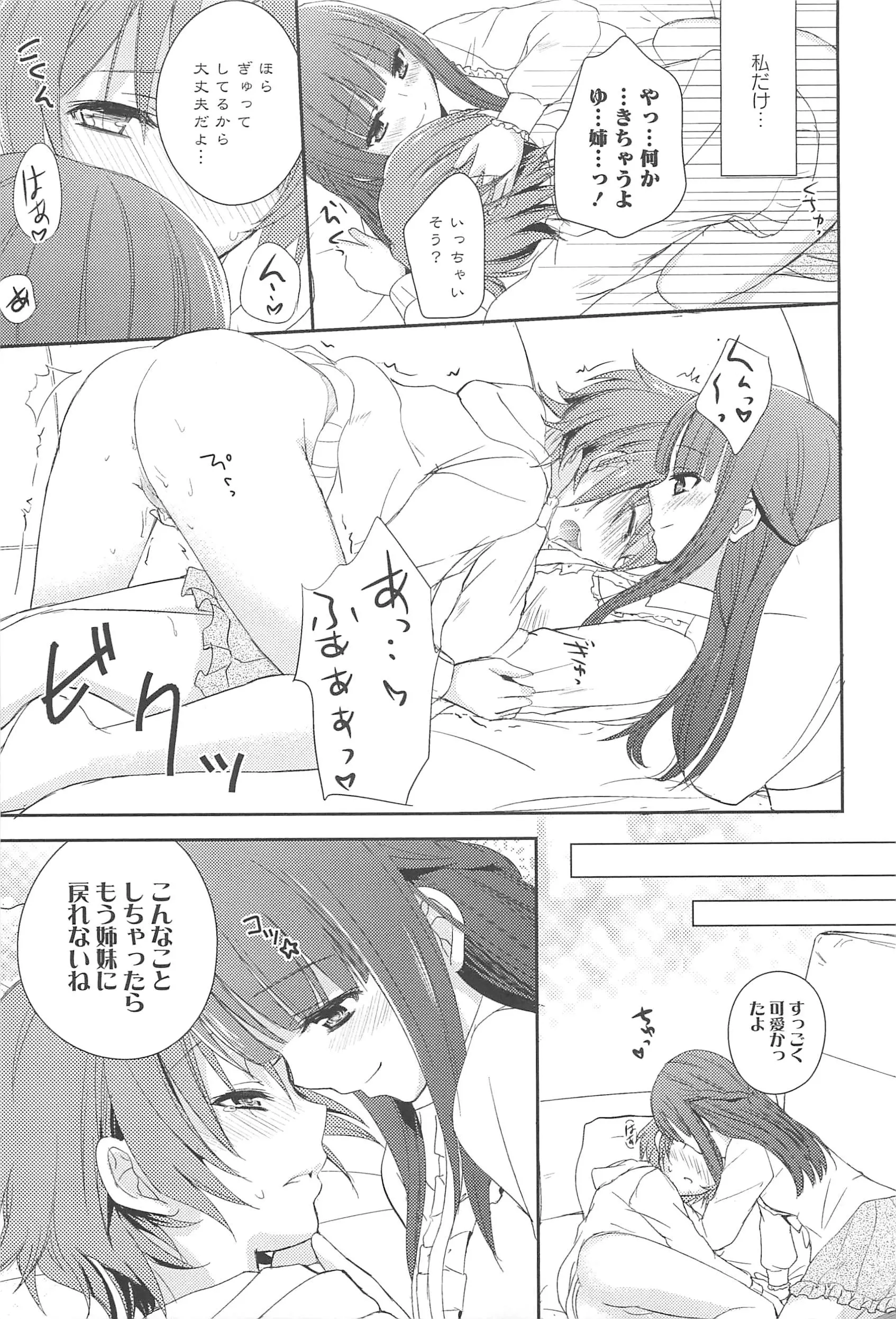 웹툰 이미지 94