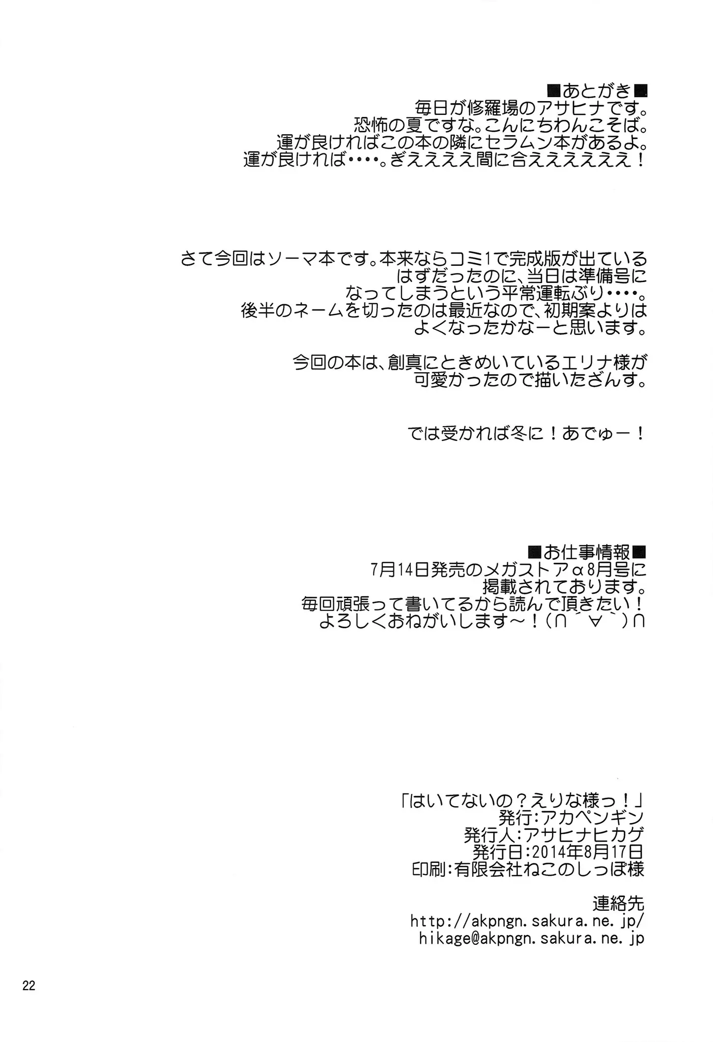 웹툰 이미지 21