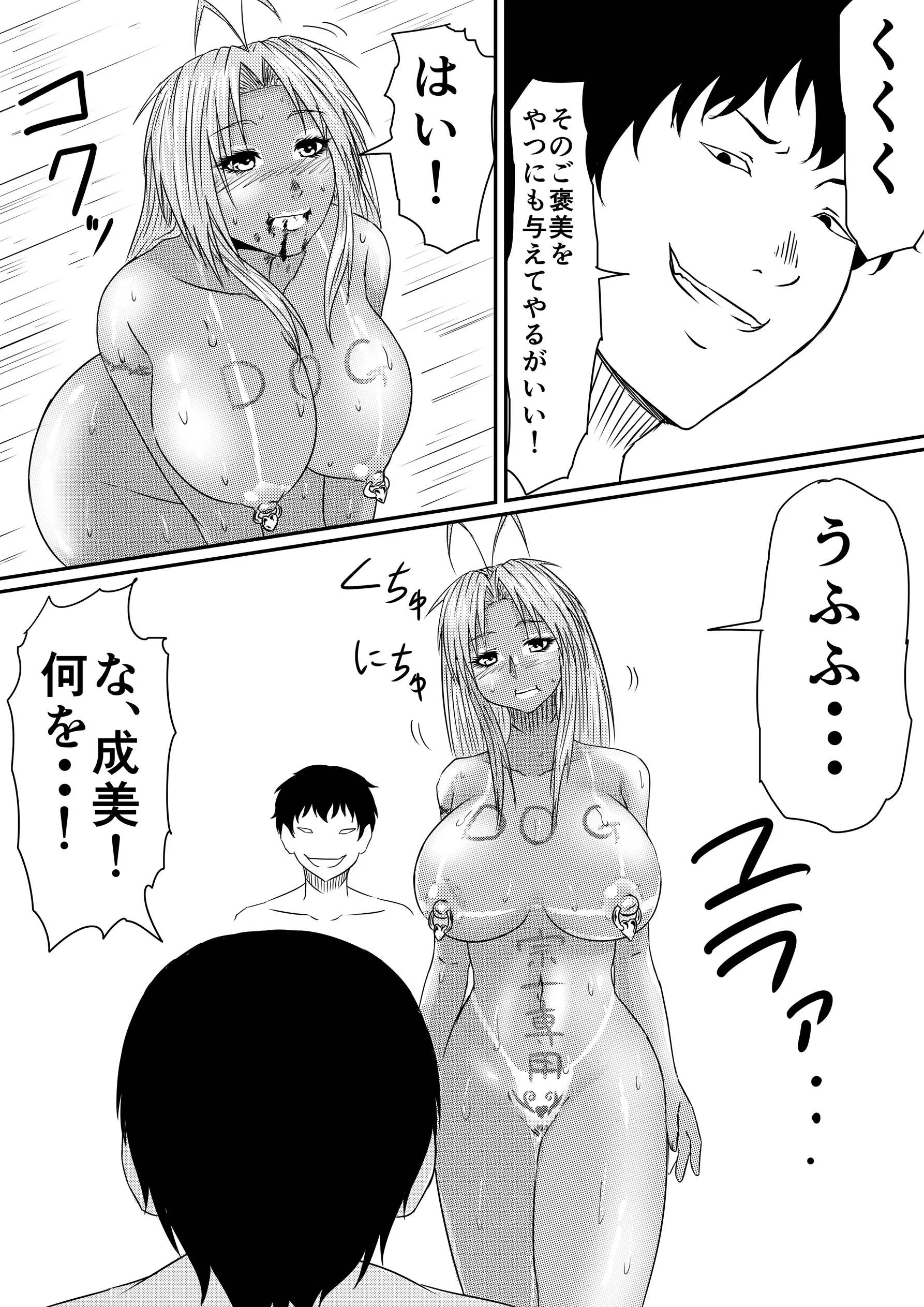 웹툰 이미지 101