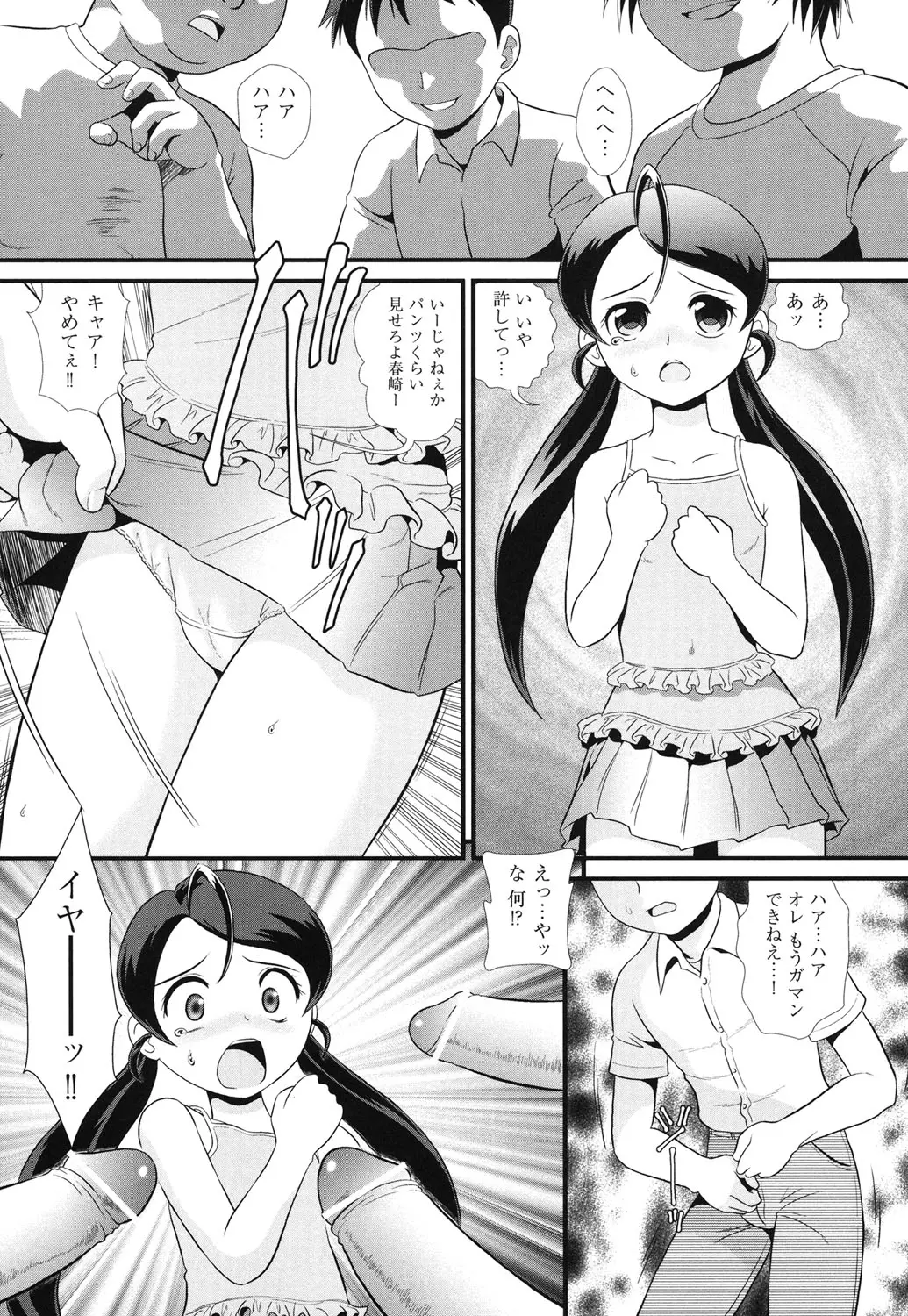 웹툰 이미지 27