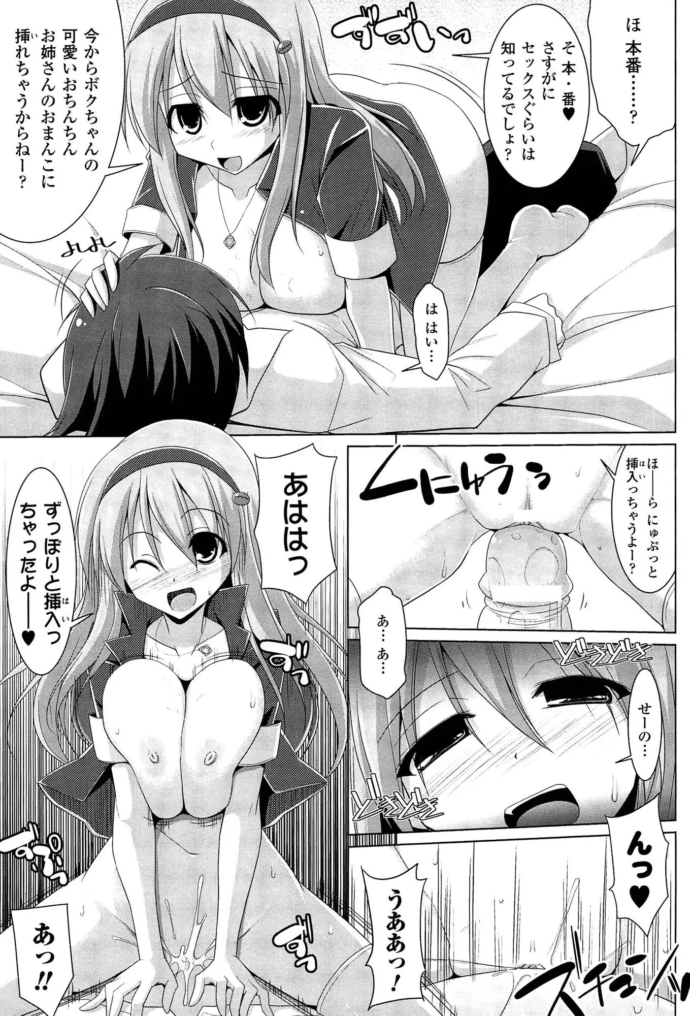 웹툰 이미지 46