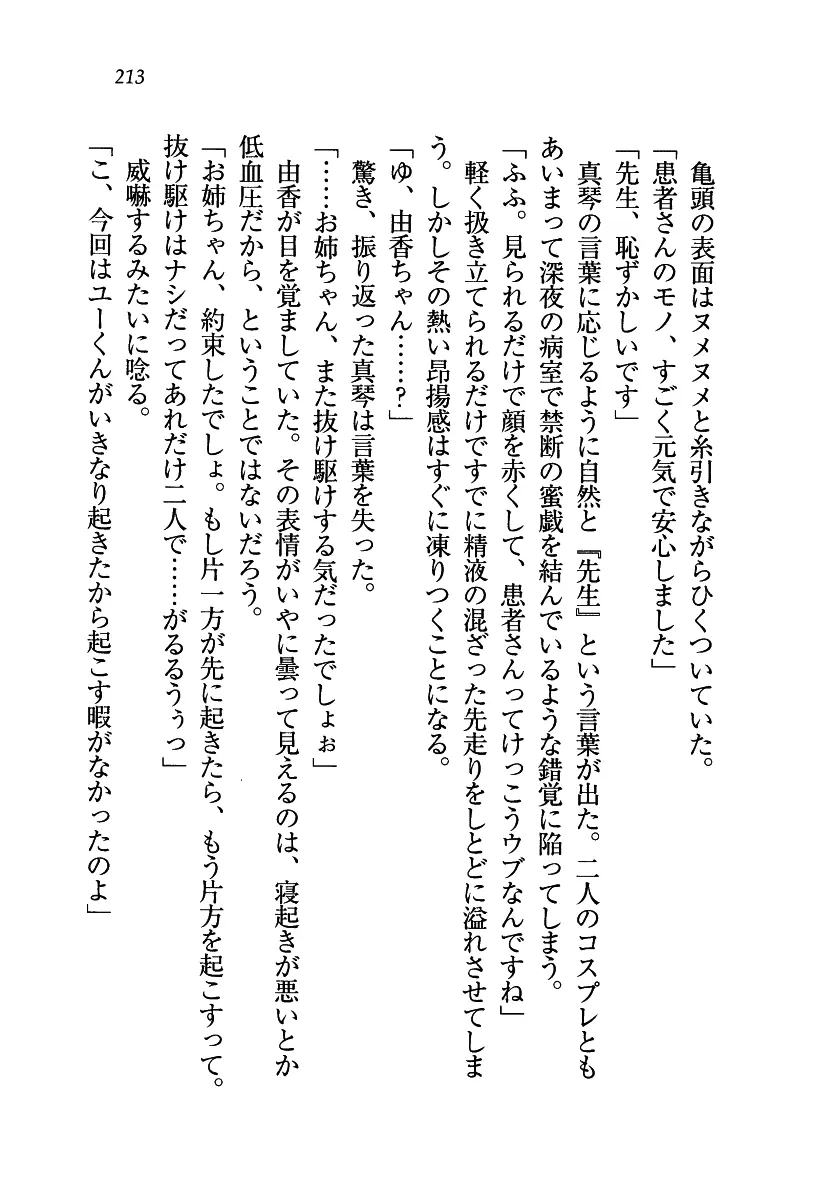 웹툰 이미지 213