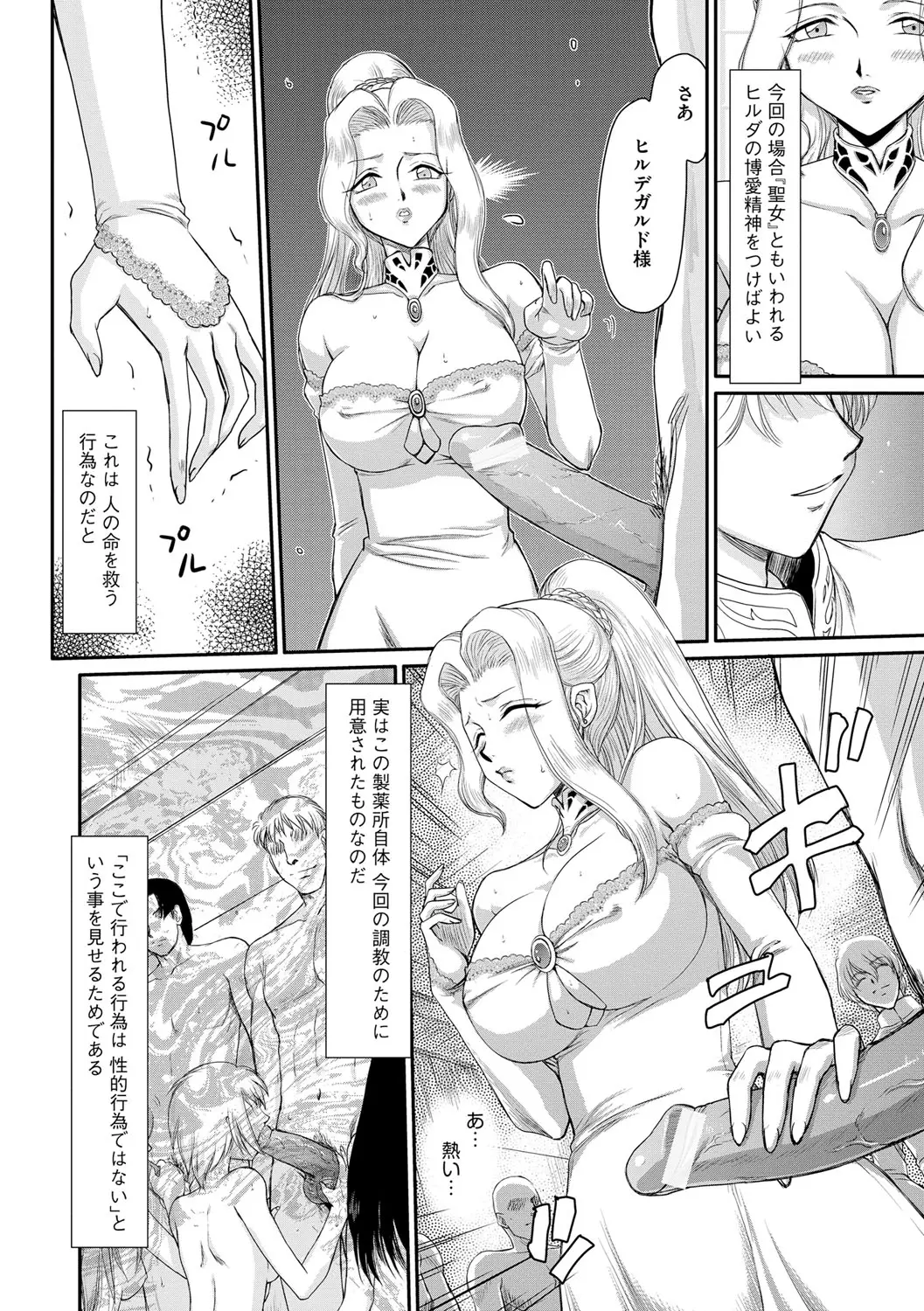 웹툰 이미지 33