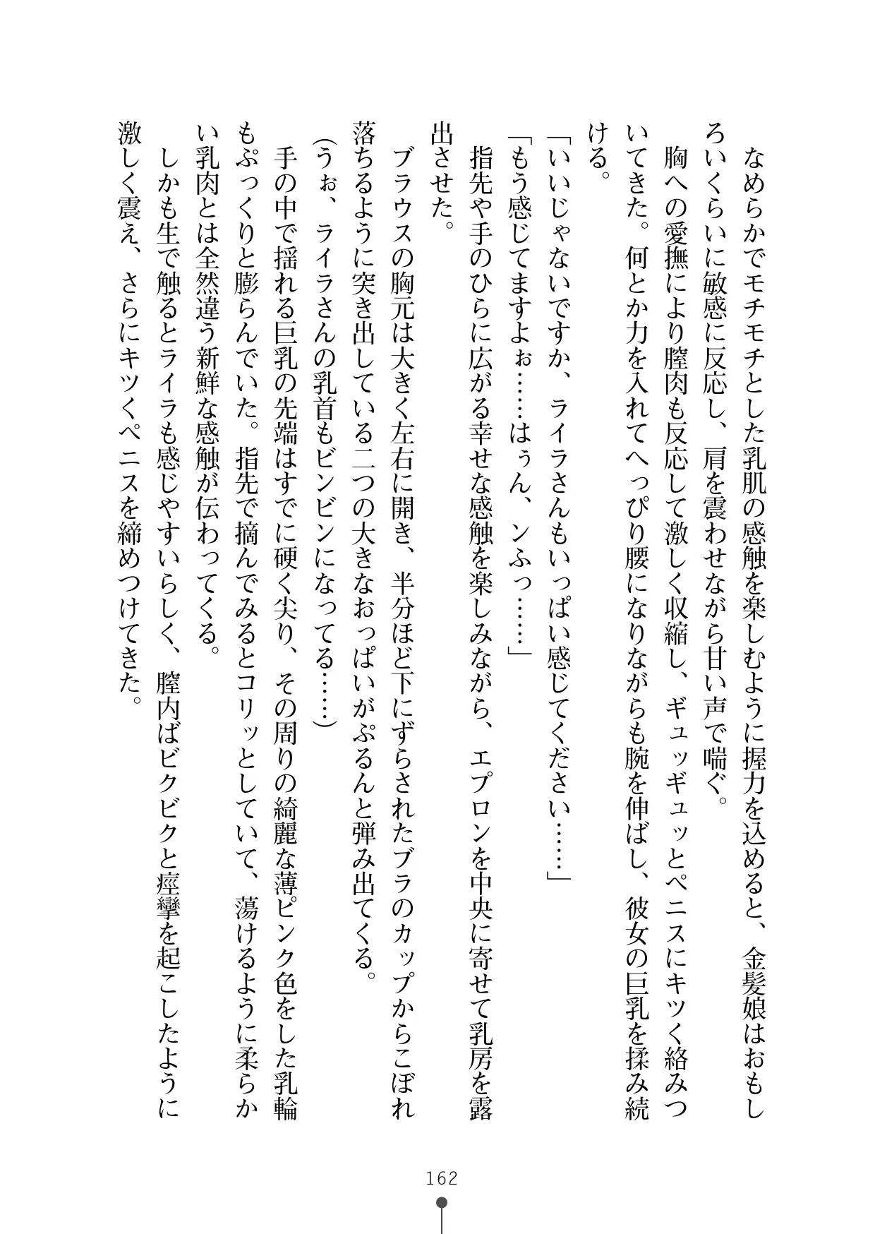 웹툰 이미지 173