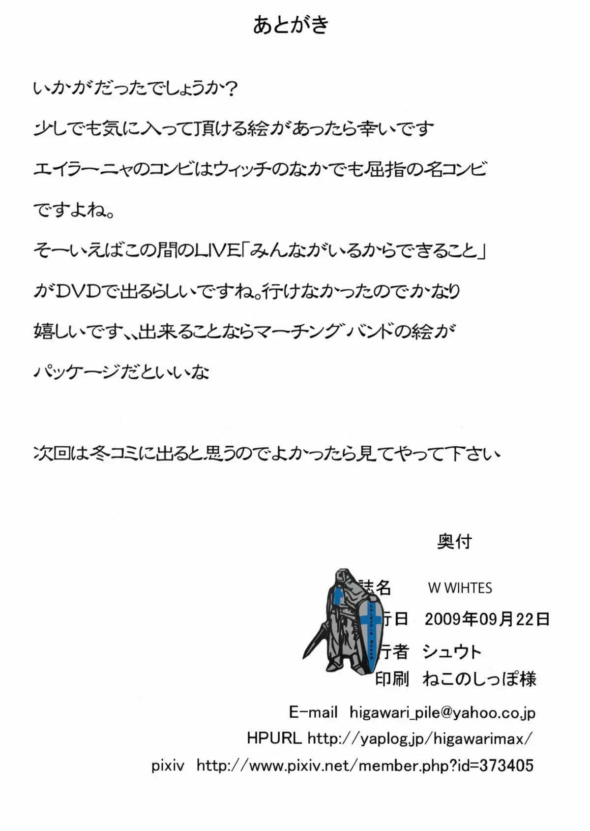 웹툰 이미지 13